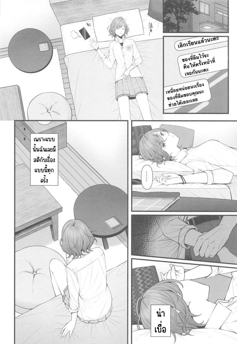 Doujin-Lc- อ่าน โดจิน มังฮวา เกาหลี ญี่ปุ่น จีน แปลไทย ยังไงก็แค่ฝัน (Utahime Teien 39) [@e.com (ae)] Douse Yume Nara (THE iDOLM@STER Shiny Colors) ตอนที่ 1 2 3 4 5 6 7 8 9 10 11 12 13 14 ฟรี ไม่มีโฆษณา อ่าน โดจิน Manhwa เกาหลี ญี่ปุ่น จีน เรามีครบ คัดมาให้เน้นๆ โดจิน 18+ รับประกันความฟินโดย  Doujin Lc