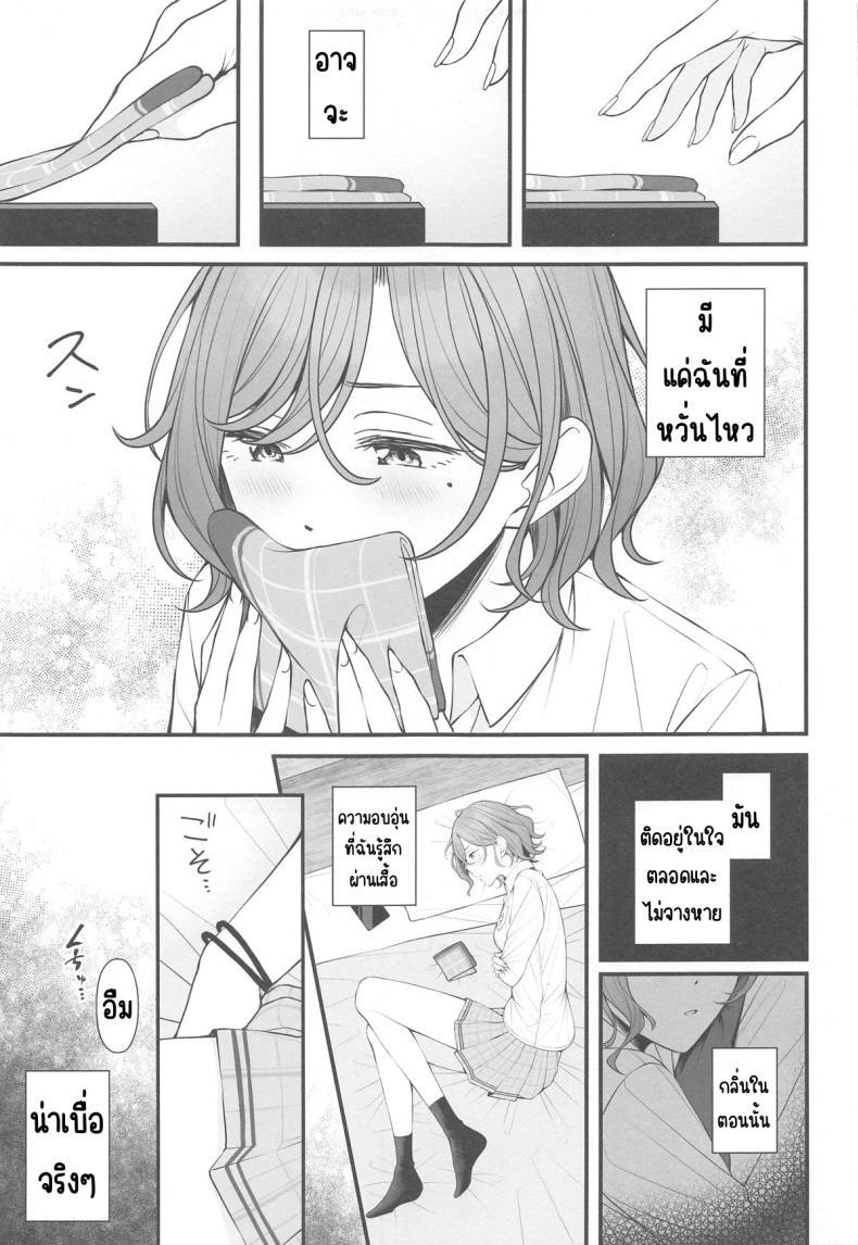 Doujin-Lc- อ่าน โดจิน มังฮวา เกาหลี ญี่ปุ่น จีน แปลไทย ยังไงก็แค่ฝัน (Utahime Teien 39) [@e.com (ae)] Douse Yume Nara (THE iDOLM@STER Shiny Colors) ตอนที่ 1 2 3 4 5 6 7 8 9 10 11 12 13 14 ฟรี ไม่มีโฆษณา อ่าน โดจิน Manhwa เกาหลี ญี่ปุ่น จีน เรามีครบ คัดมาให้เน้นๆ โดจิน 18+ รับประกันความฟินโดย  Doujin Lc