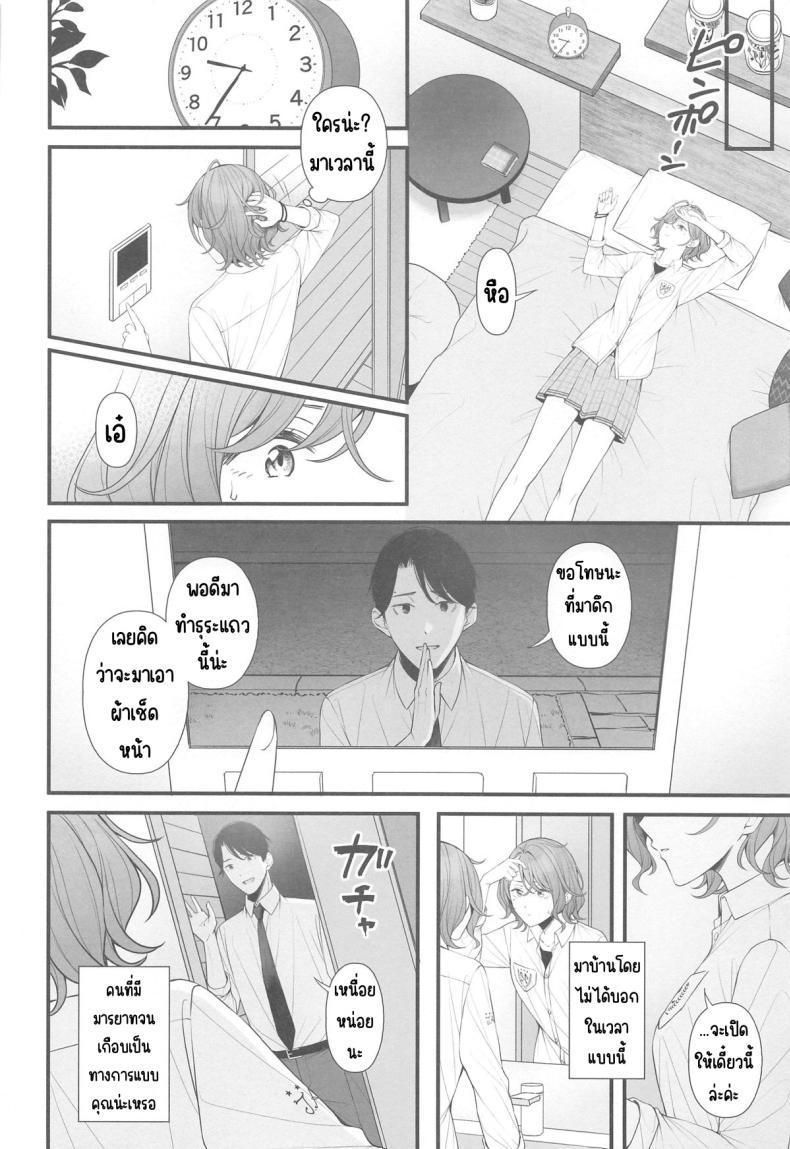 Doujin-Lc- อ่าน โดจิน มังฮวา เกาหลี ญี่ปุ่น จีน แปลไทย ยังไงก็แค่ฝัน (Utahime Teien 39) [@e.com (ae)] Douse Yume Nara (THE iDOLM@STER Shiny Colors) ตอนที่ 1 2 3 4 5 6 7 8 9 10 11 12 13 14 ฟรี ไม่มีโฆษณา อ่าน โดจิน Manhwa เกาหลี ญี่ปุ่น จีน เรามีครบ คัดมาให้เน้นๆ โดจิน 18+ รับประกันความฟินโดย  Doujin Lc