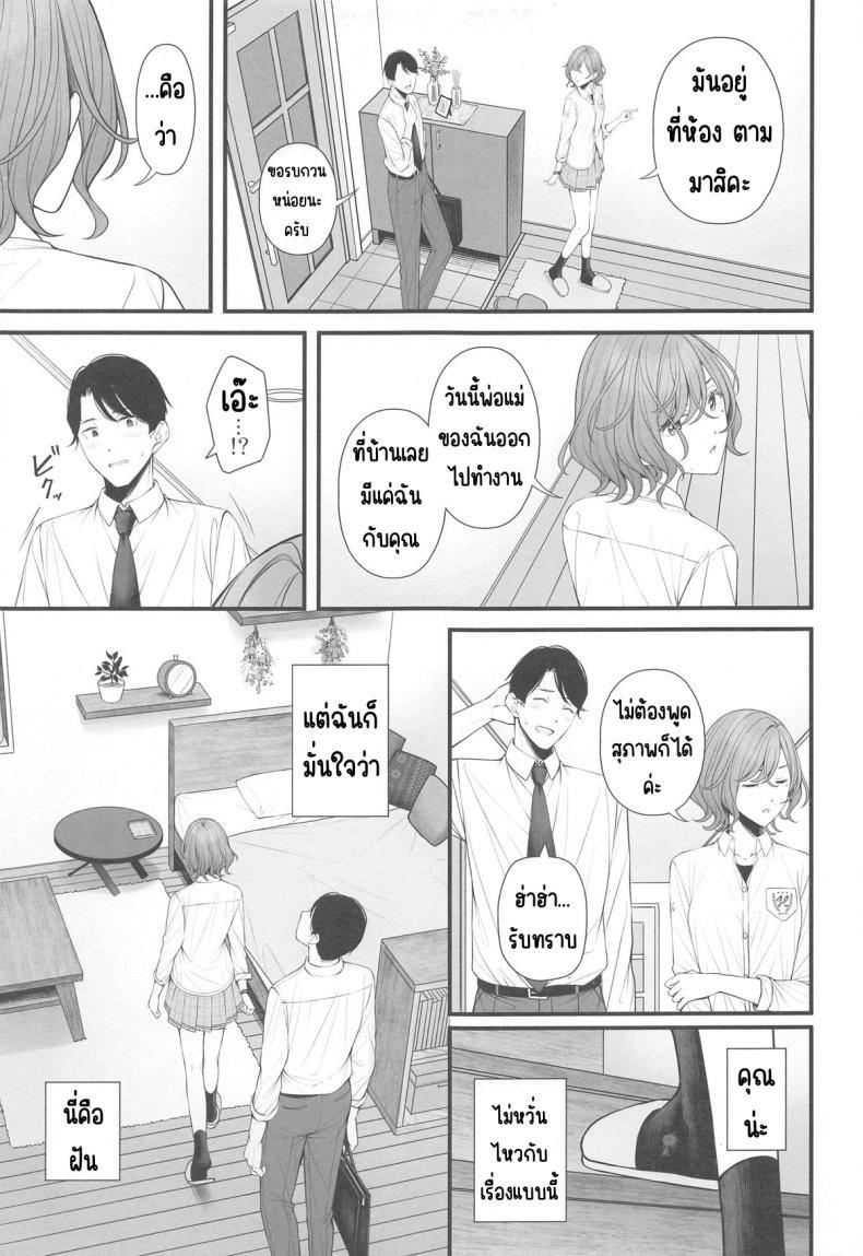 Doujin-Lc- อ่าน โดจิน มังฮวา เกาหลี ญี่ปุ่น จีน แปลไทย ยังไงก็แค่ฝัน (Utahime Teien 39) [@e.com (ae)] Douse Yume Nara (THE iDOLM@STER Shiny Colors) ตอนที่ 1 2 3 4 5 6 7 8 9 10 11 12 13 14 ฟรี ไม่มีโฆษณา อ่าน โดจิน Manhwa เกาหลี ญี่ปุ่น จีน เรามีครบ คัดมาให้เน้นๆ โดจิน 18+ รับประกันความฟินโดย  Doujin Lc