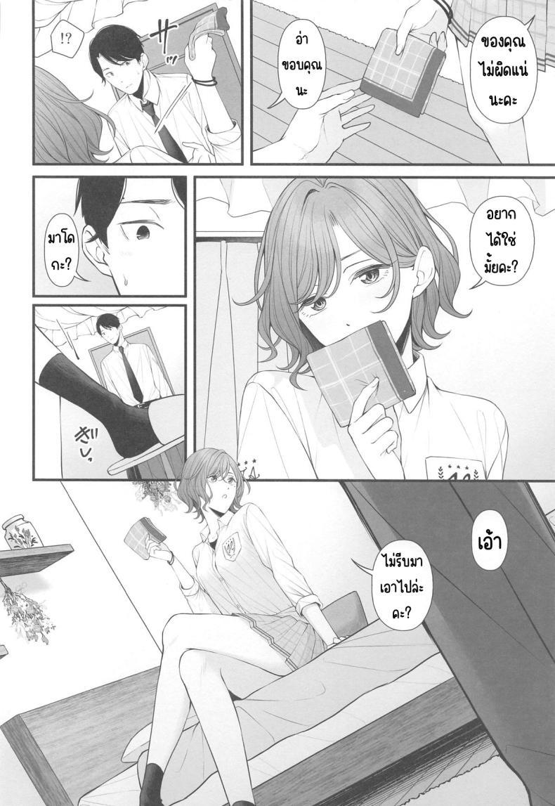 Doujin-Lc- อ่าน โดจิน มังฮวา เกาหลี ญี่ปุ่น จีน แปลไทย ยังไงก็แค่ฝัน (Utahime Teien 39) [@e.com (ae)] Douse Yume Nara (THE iDOLM@STER Shiny Colors) ตอนที่ 1 2 3 4 5 6 7 8 9 10 11 12 13 14 ฟรี ไม่มีโฆษณา อ่าน โดจิน Manhwa เกาหลี ญี่ปุ่น จีน เรามีครบ คัดมาให้เน้นๆ โดจิน 18+ รับประกันความฟินโดย  Doujin Lc