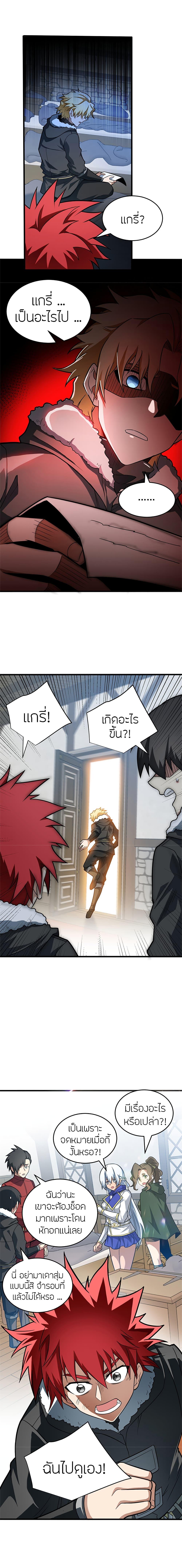 Manga-lc-com อ่านมังงะ อ่านการ์ตูน ออนไลน์ ฟรี My Dragon System ตอนที่ 1 2 3 4 5 6 7 8 9 10 11 12 13 14 ฟรี ไม่มีโฆษณา Manga-lc - อ่าน มังงะ อ่าน การ์ตูน ออนไลน์ อ่านมังงะ ฟรี