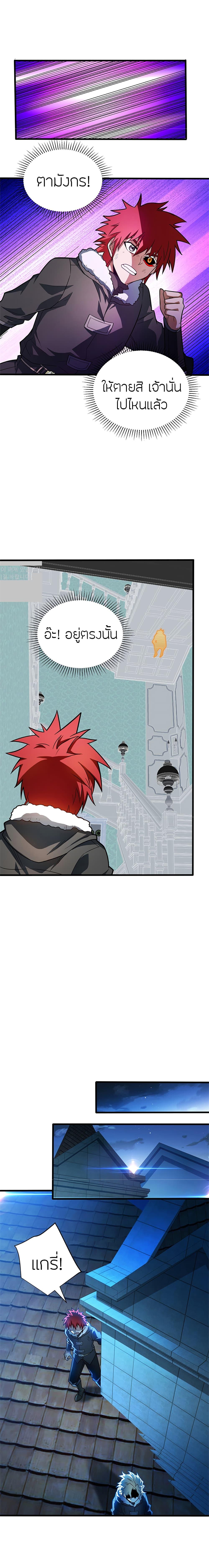 Manga-lc-com อ่านมังงะ อ่านการ์ตูน ออนไลน์ ฟรี My Dragon System ตอนที่ 1 2 3 4 5 6 7 8 9 10 11 12 13 14 ฟรี ไม่มีโฆษณา Manga-lc - อ่าน มังงะ อ่าน การ์ตูน ออนไลน์ อ่านมังงะ ฟรี