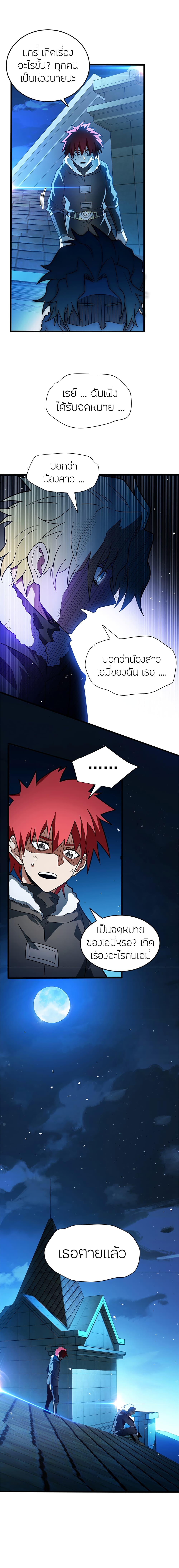 Manga-lc-com อ่านมังงะ อ่านการ์ตูน ออนไลน์ ฟรี My Dragon System ตอนที่ 1 2 3 4 5 6 7 8 9 10 11 12 13 14 ฟรี ไม่มีโฆษณา Manga-lc - อ่าน มังงะ อ่าน การ์ตูน ออนไลน์ อ่านมังงะ ฟรี