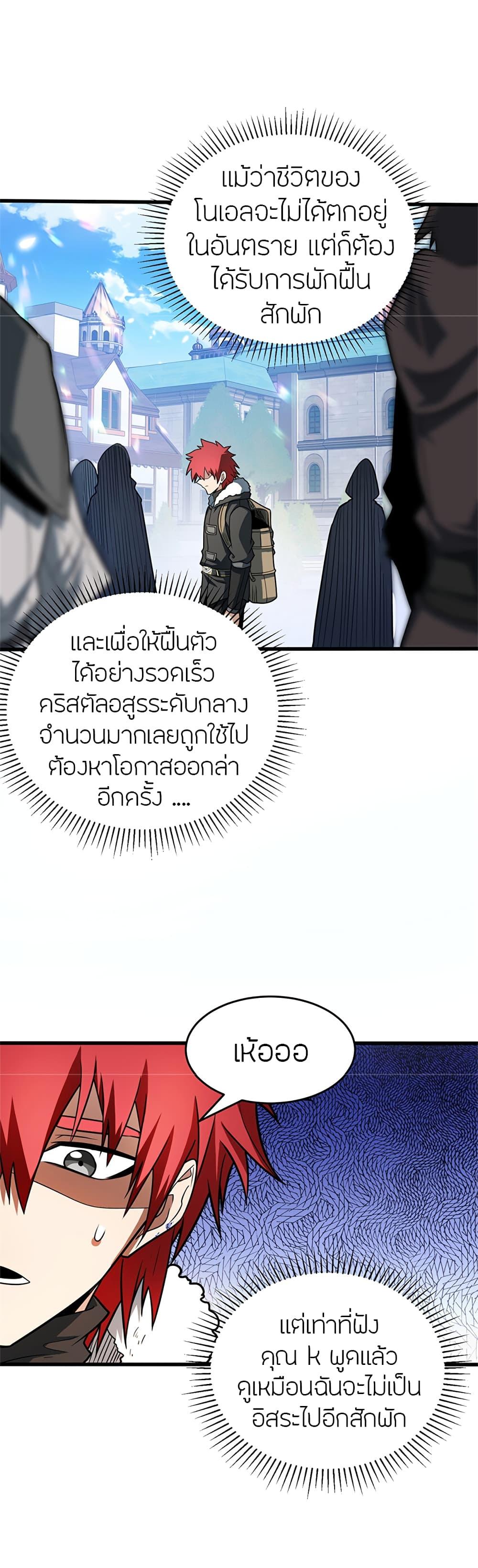 Manga-lc-com อ่านมังงะ อ่านการ์ตูน ออนไลน์ ฟรี My Dragon System ตอนที่ 1 2 3 4 5 6 7 8 9 10 11 12 13 14 ฟรี ไม่มีโฆษณา Manga-lc - อ่าน มังงะ อ่าน การ์ตูน ออนไลน์ อ่านมังงะ ฟรี