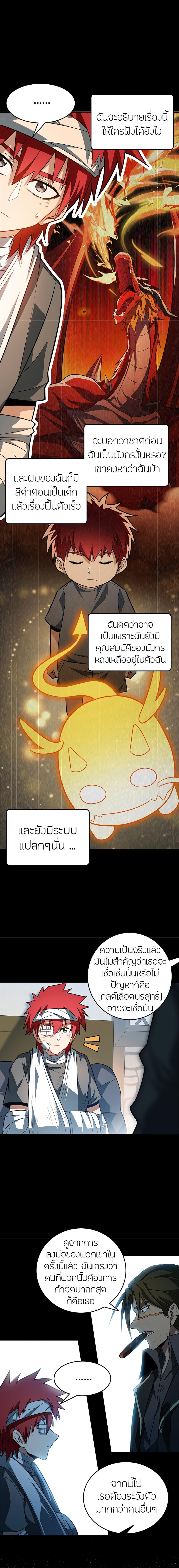 Manga-lc-com อ่านมังงะ อ่านการ์ตูน ออนไลน์ ฟรี My Dragon System ตอนที่ 1 2 3 4 5 6 7 8 9 10 11 12 13 14 ฟรี ไม่มีโฆษณา Manga-lc - อ่าน มังงะ อ่าน การ์ตูน ออนไลน์ อ่านมังงะ ฟรี