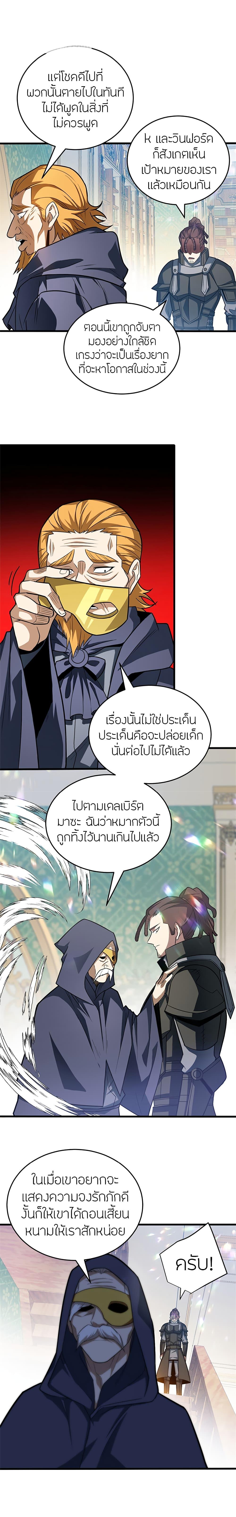 Manga-lc-com อ่านมังงะ อ่านการ์ตูน ออนไลน์ ฟรี My Dragon System ตอนที่ 1 2 3 4 5 6 7 8 9 10 11 12 13 14 ฟรี ไม่มีโฆษณา Manga-lc - อ่าน มังงะ อ่าน การ์ตูน ออนไลน์ อ่านมังงะ ฟรี