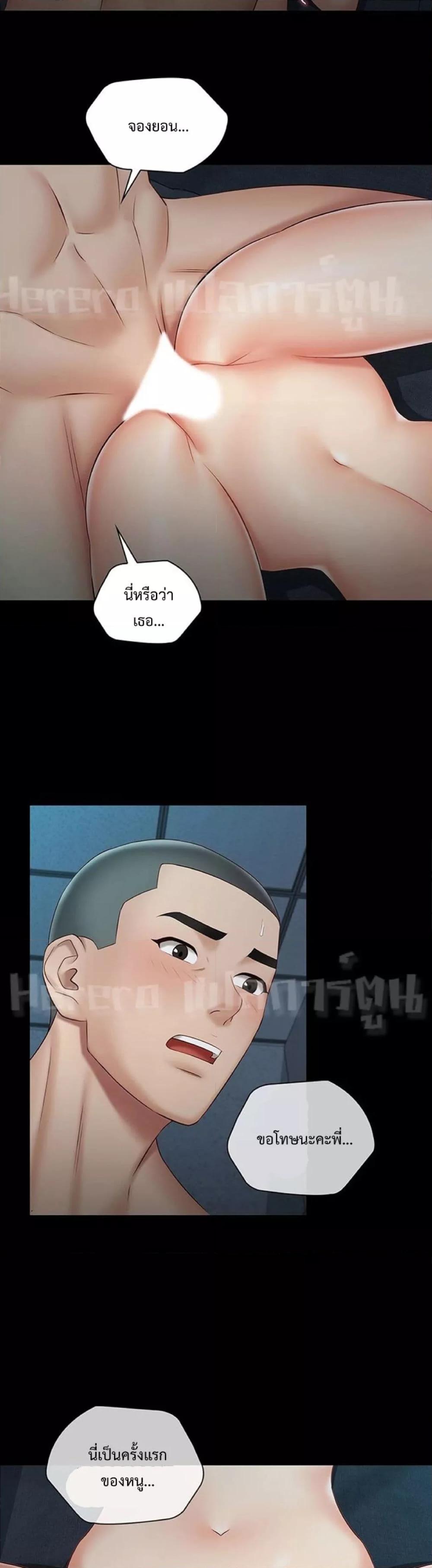Doujin-Lc- อ่าน โดจิน มังฮวา เกาหลี ญี่ปุ่น จีน แปลไทย My Sister’s Duty ตอนที่ 1 2 3 4 5 6 7 8 9 10 11 12 13 14 ฟรี ไม่มีโฆษณา อ่าน โดจิน Manhwa เกาหลี ญี่ปุ่น จีน เรามีครบ คัดมาให้เน้นๆ โดจิน 18+ รับประกันความฟินโดย  Doujin Lc