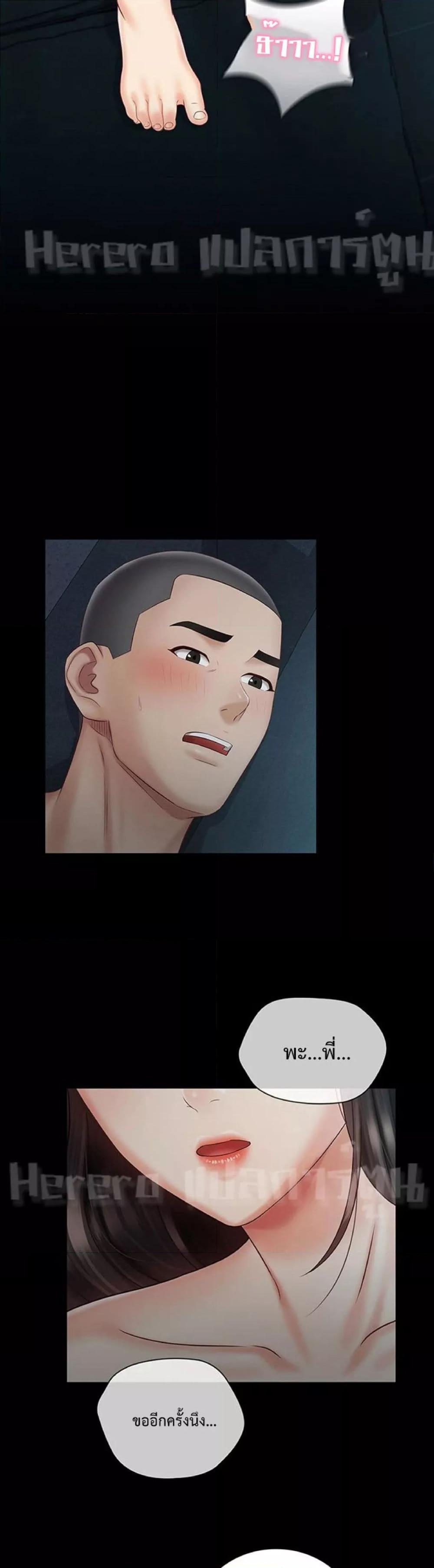 Doujin-Lc- อ่าน โดจิน มังฮวา เกาหลี ญี่ปุ่น จีน แปลไทย My Sister’s Duty ตอนที่ 1 2 3 4 5 6 7 8 9 10 11 12 13 14 ฟรี ไม่มีโฆษณา อ่าน โดจิน Manhwa เกาหลี ญี่ปุ่น จีน เรามีครบ คัดมาให้เน้นๆ โดจิน 18+ รับประกันความฟินโดย  Doujin Lc