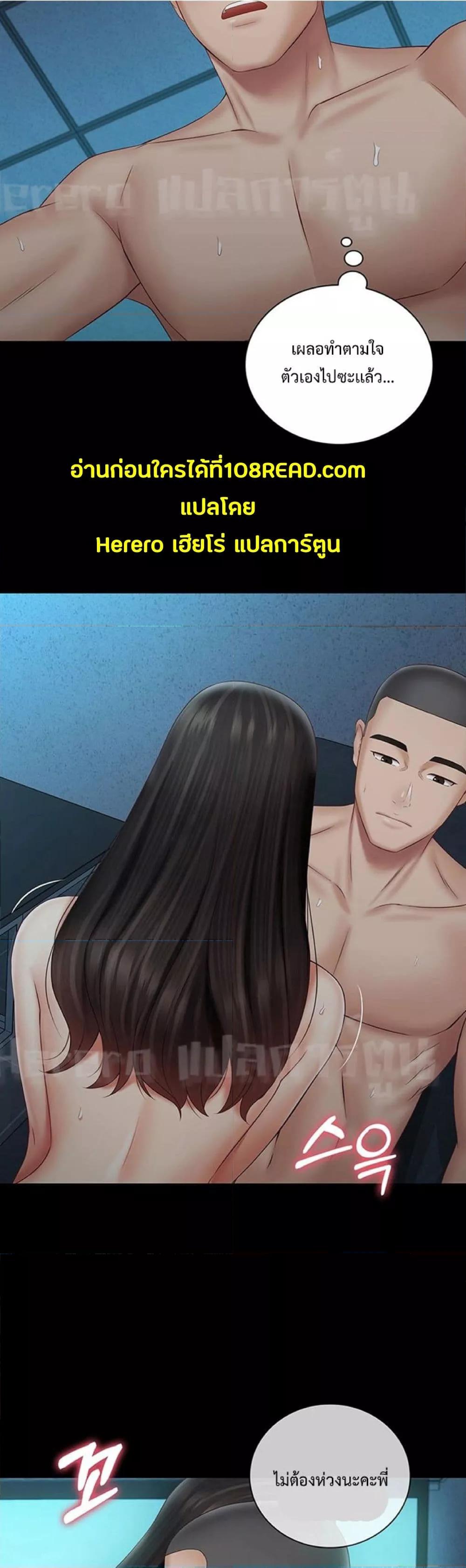 Doujin-Lc- อ่าน โดจิน มังฮวา เกาหลี ญี่ปุ่น จีน แปลไทย My Sister’s Duty ตอนที่ 1 2 3 4 5 6 7 8 9 10 11 12 13 14 ฟรี ไม่มีโฆษณา อ่าน โดจิน Manhwa เกาหลี ญี่ปุ่น จีน เรามีครบ คัดมาให้เน้นๆ โดจิน 18+ รับประกันความฟินโดย  Doujin Lc