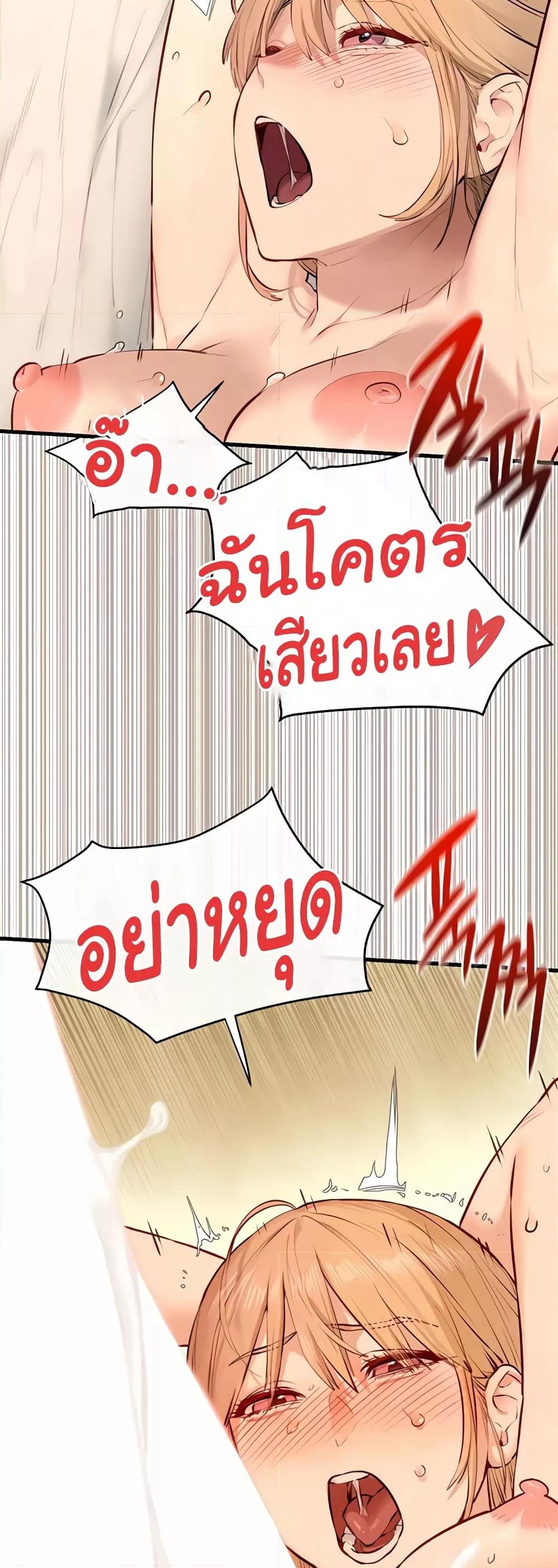 Doujin-Lc- อ่าน โดจิน มังฮวา เกาหลี ญี่ปุ่น จีน แปลไทย Moby Dick ตอนที่ 1 2 3 4 5 6 7 8 9 10 11 12 13 14 ฟรี ไม่มีโฆษณา อ่าน โดจิน Manhwa เกาหลี ญี่ปุ่น จีน เรามีครบ คัดมาให้เน้นๆ โดจิน 18+ รับประกันความฟินโดย  Doujin Lc