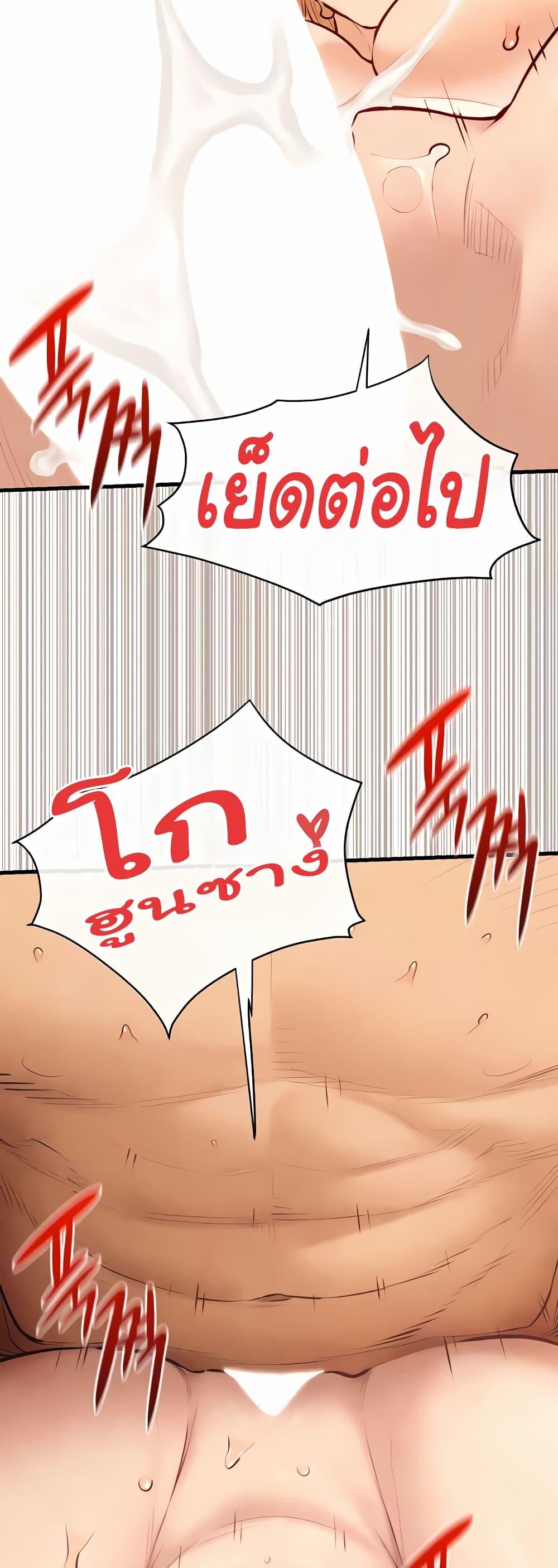 Doujin-Lc- อ่าน โดจิน มังฮวา เกาหลี ญี่ปุ่น จีน แปลไทย Moby Dick ตอนที่ 1 2 3 4 5 6 7 8 9 10 11 12 13 14 ฟรี ไม่มีโฆษณา อ่าน โดจิน Manhwa เกาหลี ญี่ปุ่น จีน เรามีครบ คัดมาให้เน้นๆ โดจิน 18+ รับประกันความฟินโดย  Doujin Lc