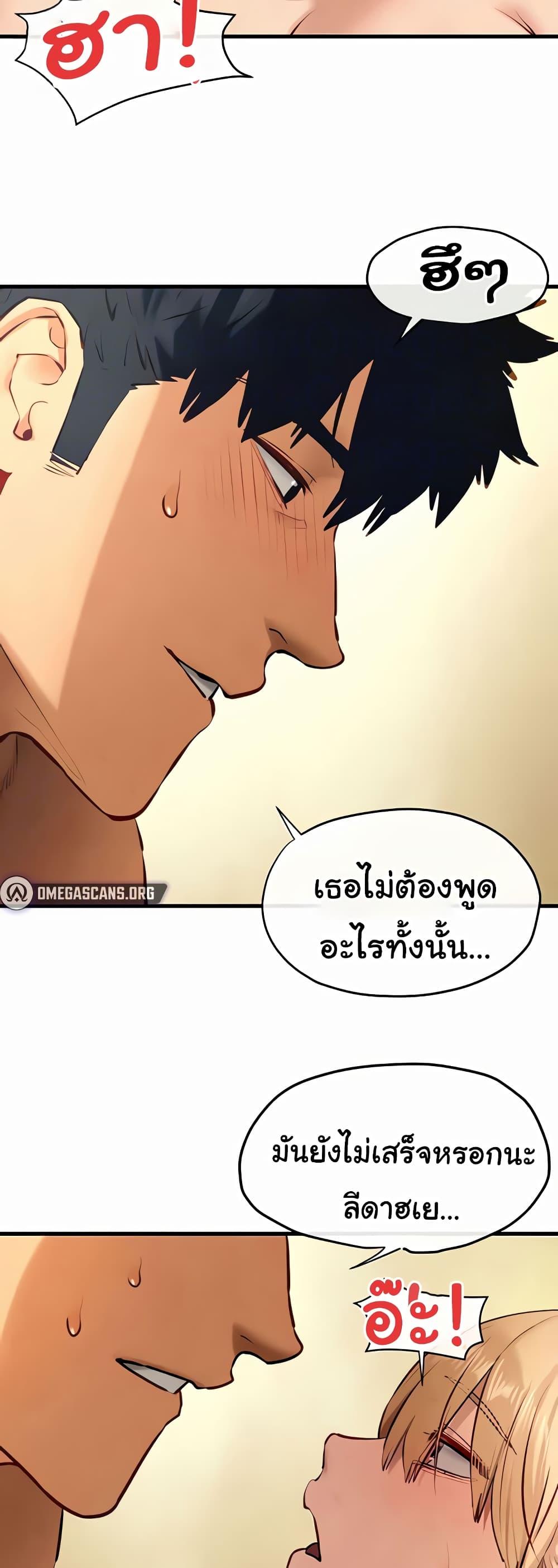 Doujin-Lc- อ่าน โดจิน มังฮวา เกาหลี ญี่ปุ่น จีน แปลไทย Moby Dick ตอนที่ 1 2 3 4 5 6 7 8 9 10 11 12 13 14 ฟรี ไม่มีโฆษณา อ่าน โดจิน Manhwa เกาหลี ญี่ปุ่น จีน เรามีครบ คัดมาให้เน้นๆ โดจิน 18+ รับประกันความฟินโดย  Doujin Lc