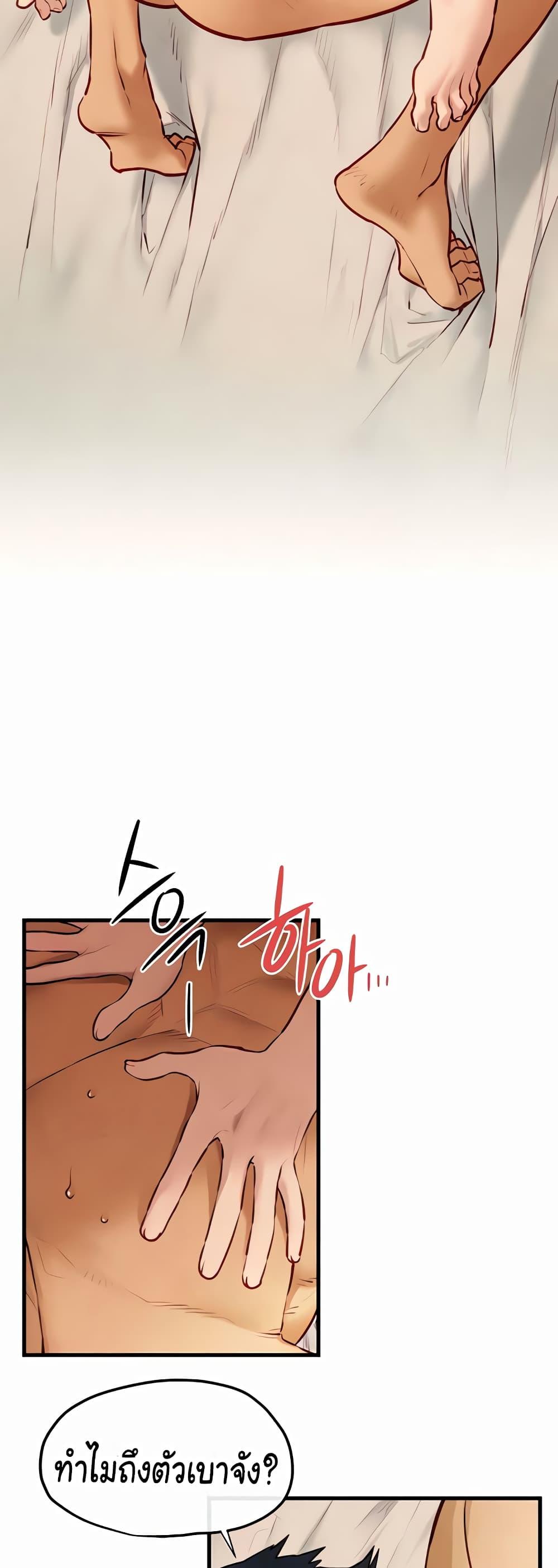 Doujin-Lc- อ่าน โดจิน มังฮวา เกาหลี ญี่ปุ่น จีน แปลไทย Moby Dick ตอนที่ 1 2 3 4 5 6 7 8 9 10 11 12 13 14 ฟรี ไม่มีโฆษณา อ่าน โดจิน Manhwa เกาหลี ญี่ปุ่น จีน เรามีครบ คัดมาให้เน้นๆ โดจิน 18+ รับประกันความฟินโดย  Doujin Lc