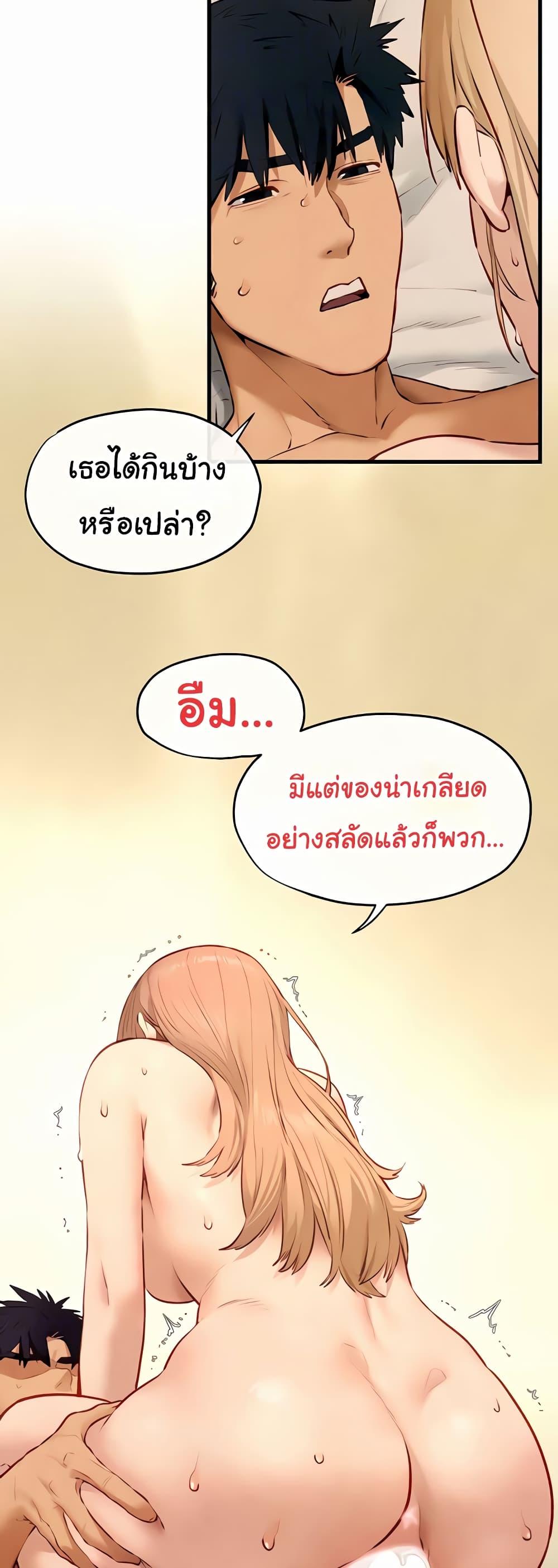 Doujin-Lc- อ่าน โดจิน มังฮวา เกาหลี ญี่ปุ่น จีน แปลไทย Moby Dick ตอนที่ 1 2 3 4 5 6 7 8 9 10 11 12 13 14 ฟรี ไม่มีโฆษณา อ่าน โดจิน Manhwa เกาหลี ญี่ปุ่น จีน เรามีครบ คัดมาให้เน้นๆ โดจิน 18+ รับประกันความฟินโดย  Doujin Lc
