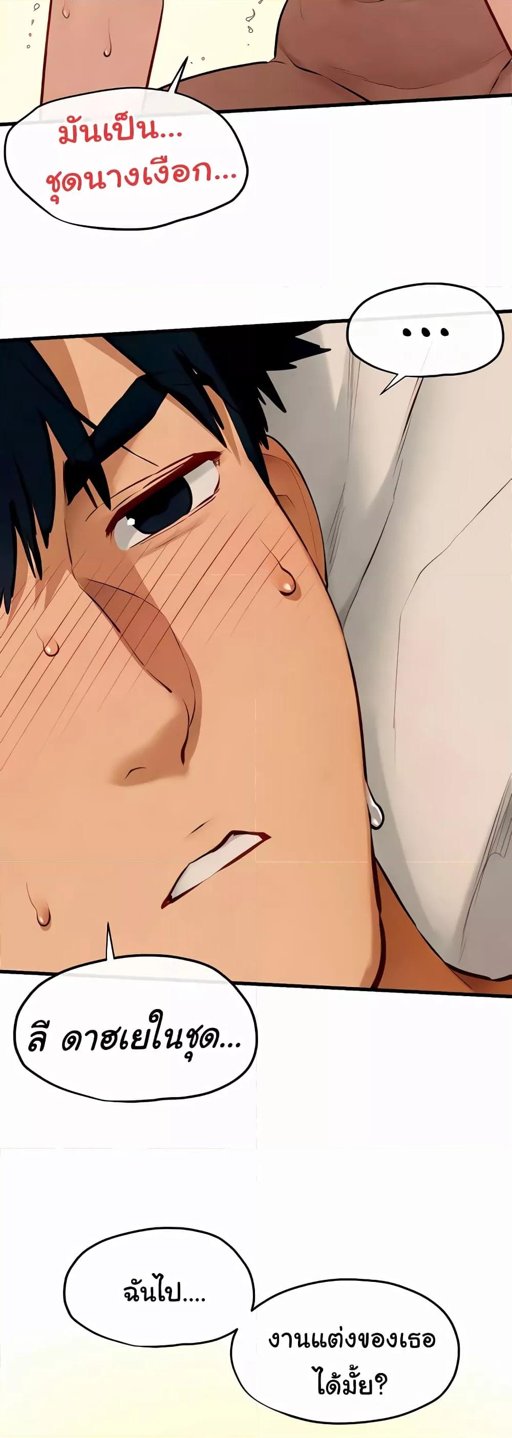 Doujin-Lc- อ่าน โดจิน มังฮวา เกาหลี ญี่ปุ่น จีน แปลไทย Moby Dick ตอนที่ 1 2 3 4 5 6 7 8 9 10 11 12 13 14 ฟรี ไม่มีโฆษณา อ่าน โดจิน Manhwa เกาหลี ญี่ปุ่น จีน เรามีครบ คัดมาให้เน้นๆ โดจิน 18+ รับประกันความฟินโดย  Doujin Lc