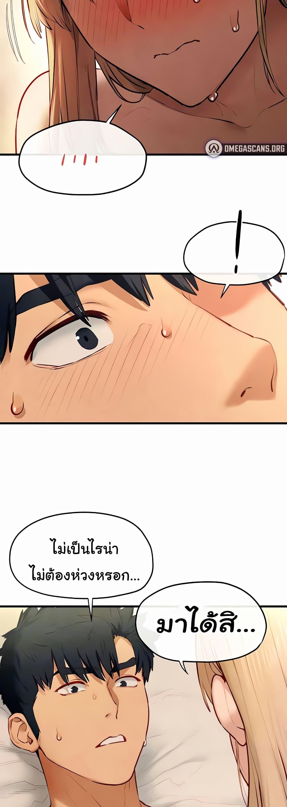 Doujin-Lc- อ่าน โดจิน มังฮวา เกาหลี ญี่ปุ่น จีน แปลไทย Moby Dick ตอนที่ 1 2 3 4 5 6 7 8 9 10 11 12 13 14 ฟรี ไม่มีโฆษณา อ่าน โดจิน Manhwa เกาหลี ญี่ปุ่น จีน เรามีครบ คัดมาให้เน้นๆ โดจิน 18+ รับประกันความฟินโดย  Doujin Lc