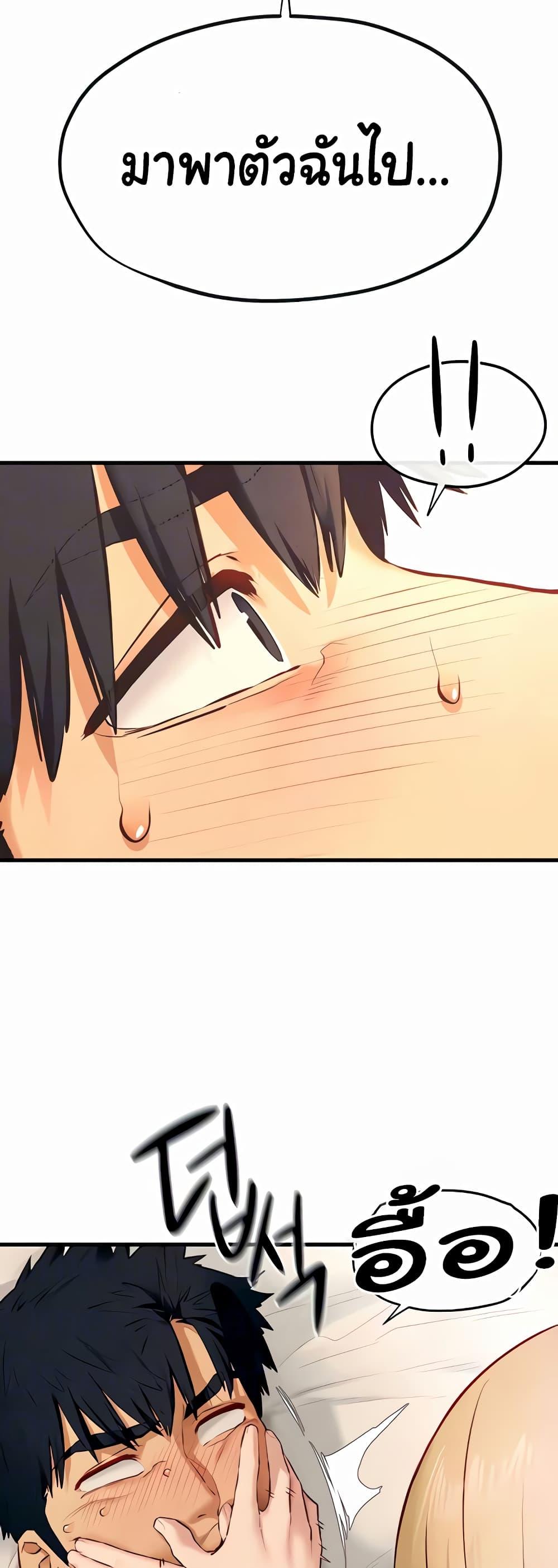 Doujin-Lc- อ่าน โดจิน มังฮวา เกาหลี ญี่ปุ่น จีน แปลไทย Moby Dick ตอนที่ 1 2 3 4 5 6 7 8 9 10 11 12 13 14 ฟรี ไม่มีโฆษณา อ่าน โดจิน Manhwa เกาหลี ญี่ปุ่น จีน เรามีครบ คัดมาให้เน้นๆ โดจิน 18+ รับประกันความฟินโดย  Doujin Lc