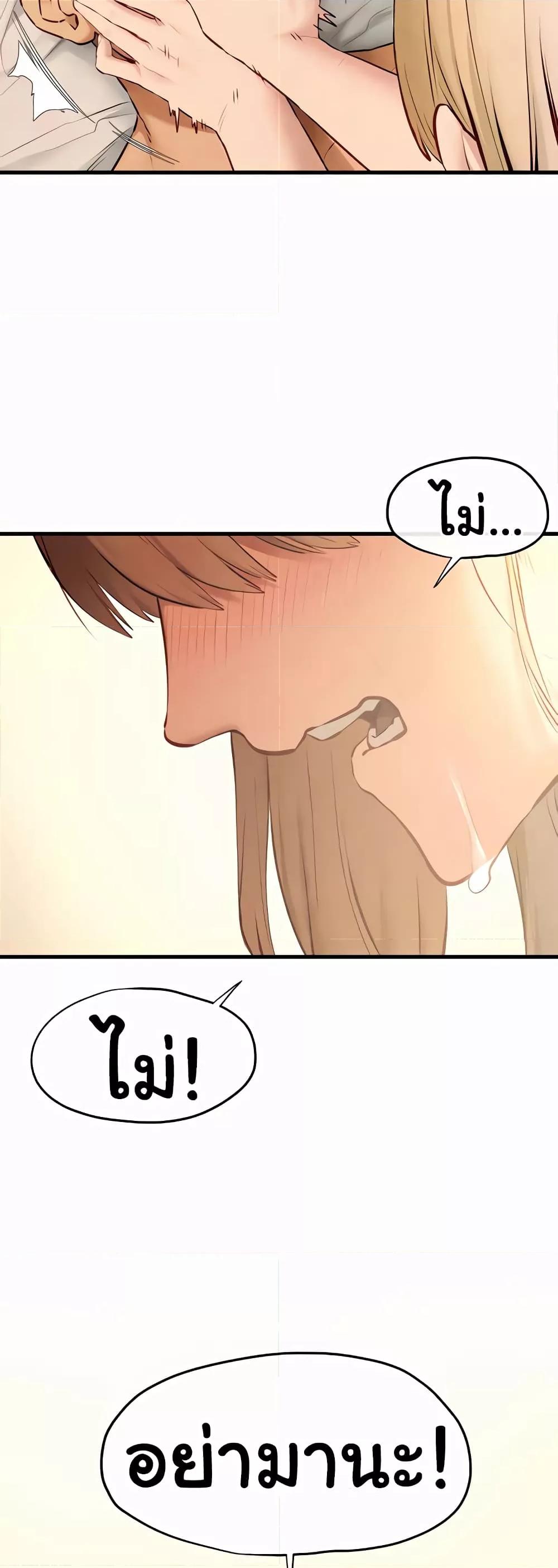 Doujin-Lc- อ่าน โดจิน มังฮวา เกาหลี ญี่ปุ่น จีน แปลไทย Moby Dick ตอนที่ 1 2 3 4 5 6 7 8 9 10 11 12 13 14 ฟรี ไม่มีโฆษณา อ่าน โดจิน Manhwa เกาหลี ญี่ปุ่น จีน เรามีครบ คัดมาให้เน้นๆ โดจิน 18+ รับประกันความฟินโดย  Doujin Lc