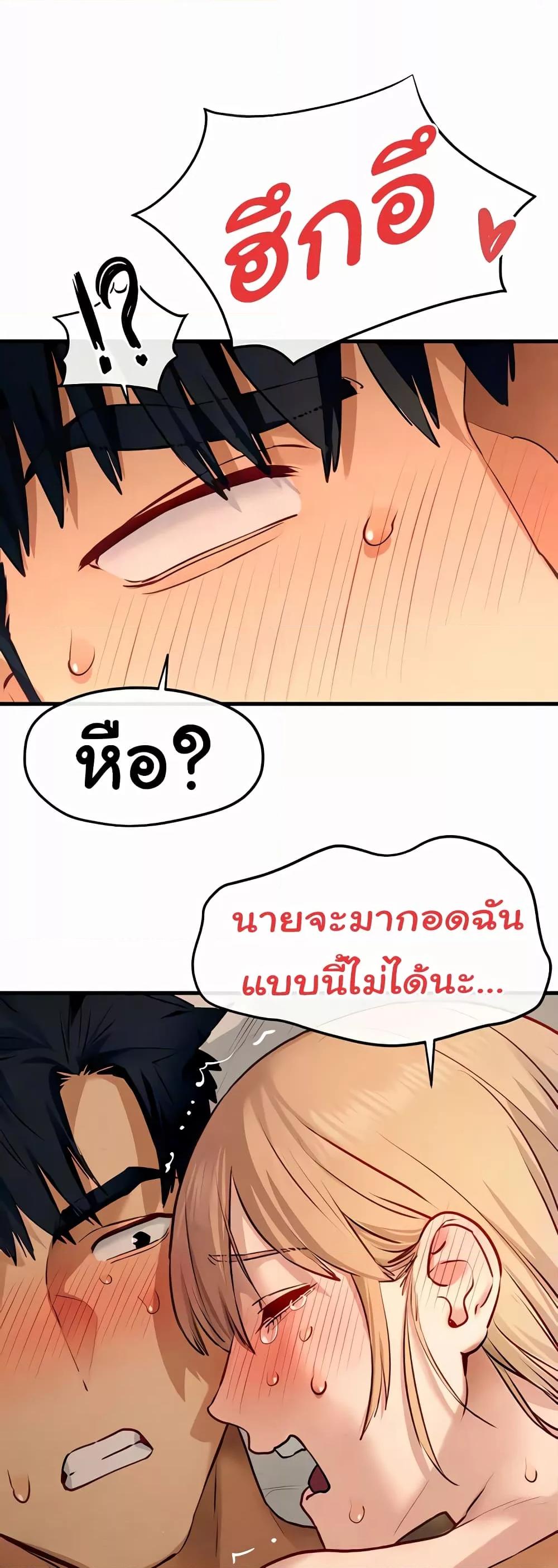 Doujin-Lc- อ่าน โดจิน มังฮวา เกาหลี ญี่ปุ่น จีน แปลไทย Moby Dick ตอนที่ 1 2 3 4 5 6 7 8 9 10 11 12 13 14 ฟรี ไม่มีโฆษณา อ่าน โดจิน Manhwa เกาหลี ญี่ปุ่น จีน เรามีครบ คัดมาให้เน้นๆ โดจิน 18+ รับประกันความฟินโดย  Doujin Lc