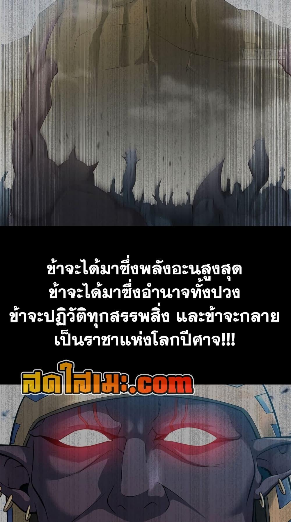 Manga-lc-com อ่านมังงะ อ่านการ์ตูน ออนไลน์ ฟรี My Wife is a Demon Queen ตอนที่ 1 2 3 4 5 6 7 8 9 10 11 12 13 14 ฟรี ไม่มีโฆษณา Manga-lc - อ่าน มังงะ อ่าน การ์ตูน ออนไลน์ อ่านมังงะ ฟรี