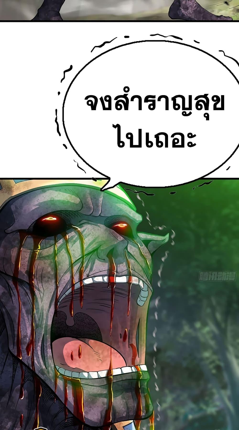 Manga-lc-com อ่านมังงะ อ่านการ์ตูน ออนไลน์ ฟรี My Wife is a Demon Queen ตอนที่ 1 2 3 4 5 6 7 8 9 10 11 12 13 14 ฟรี ไม่มีโฆษณา Manga-lc - อ่าน มังงะ อ่าน การ์ตูน ออนไลน์ อ่านมังงะ ฟรี