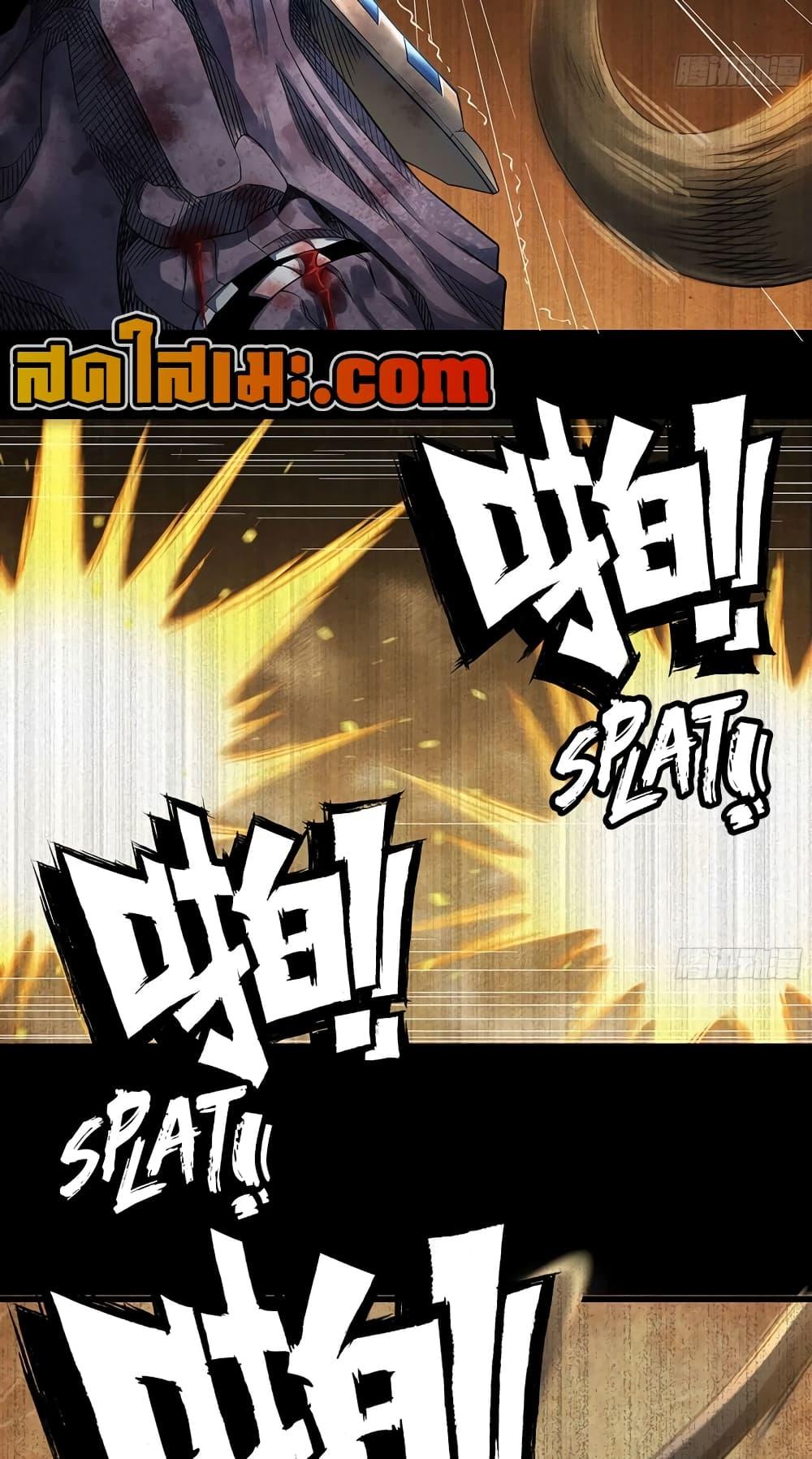 Manga-lc-com อ่านมังงะ อ่านการ์ตูน ออนไลน์ ฟรี My Wife is a Demon Queen ตอนที่ 1 2 3 4 5 6 7 8 9 10 11 12 13 14 ฟรี ไม่มีโฆษณา Manga-lc - อ่าน มังงะ อ่าน การ์ตูน ออนไลน์ อ่านมังงะ ฟรี