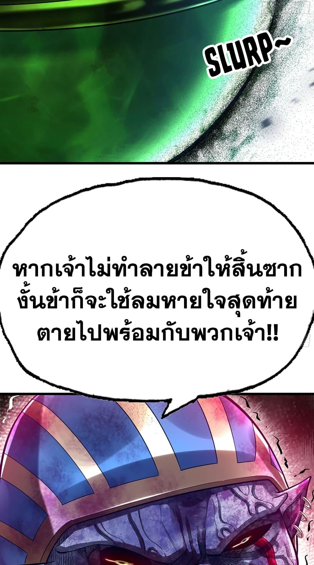 Manga-lc-com อ่านมังงะ อ่านการ์ตูน ออนไลน์ ฟรี My Wife is a Demon Queen ตอนที่ 1 2 3 4 5 6 7 8 9 10 11 12 13 14 ฟรี ไม่มีโฆษณา Manga-lc - อ่าน มังงะ อ่าน การ์ตูน ออนไลน์ อ่านมังงะ ฟรี