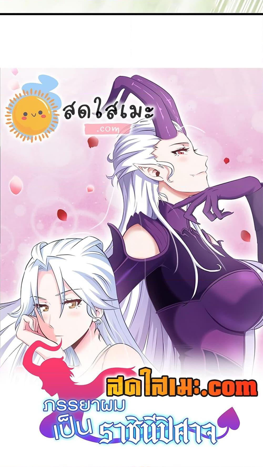 Manga-lc-com อ่านมังงะ อ่านการ์ตูน ออนไลน์ ฟรี My Wife is a Demon Queen ตอนที่ 1 2 3 4 5 6 7 8 9 10 11 12 13 14 ฟรี ไม่มีโฆษณา Manga-lc - อ่าน มังงะ อ่าน การ์ตูน ออนไลน์ อ่านมังงะ ฟรี
