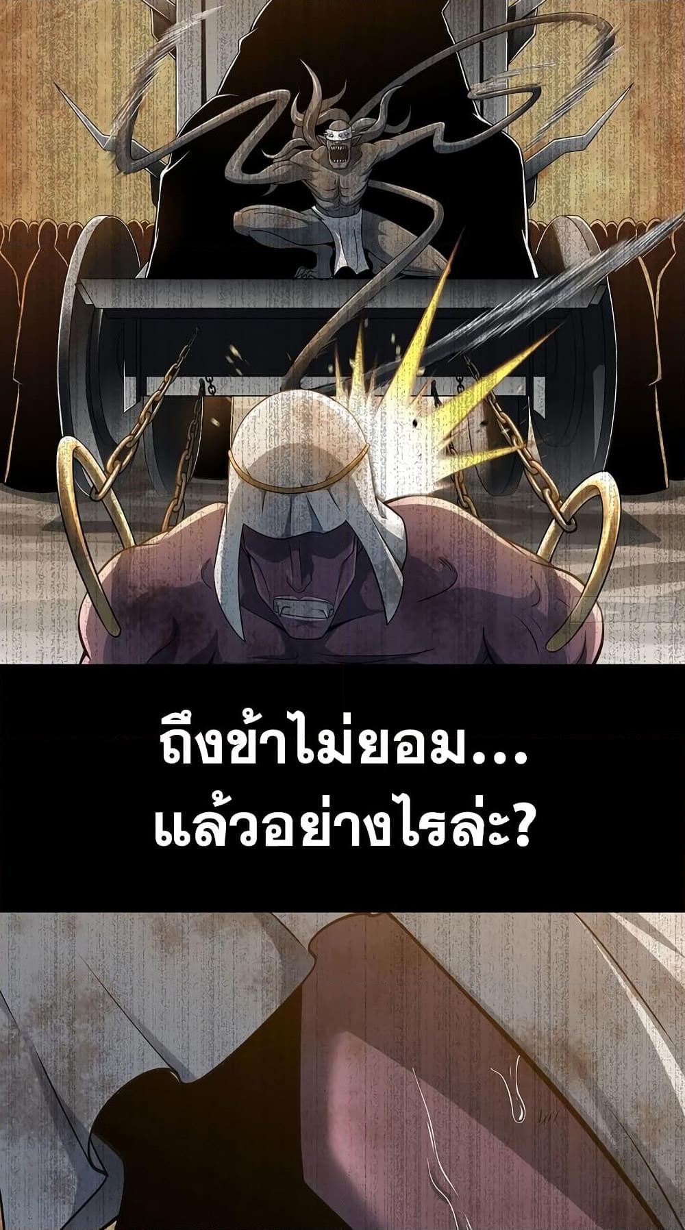 Manga-lc-com อ่านมังงะ อ่านการ์ตูน ออนไลน์ ฟรี My Wife is a Demon Queen ตอนที่ 1 2 3 4 5 6 7 8 9 10 11 12 13 14 ฟรี ไม่มีโฆษณา Manga-lc - อ่าน มังงะ อ่าน การ์ตูน ออนไลน์ อ่านมังงะ ฟรี