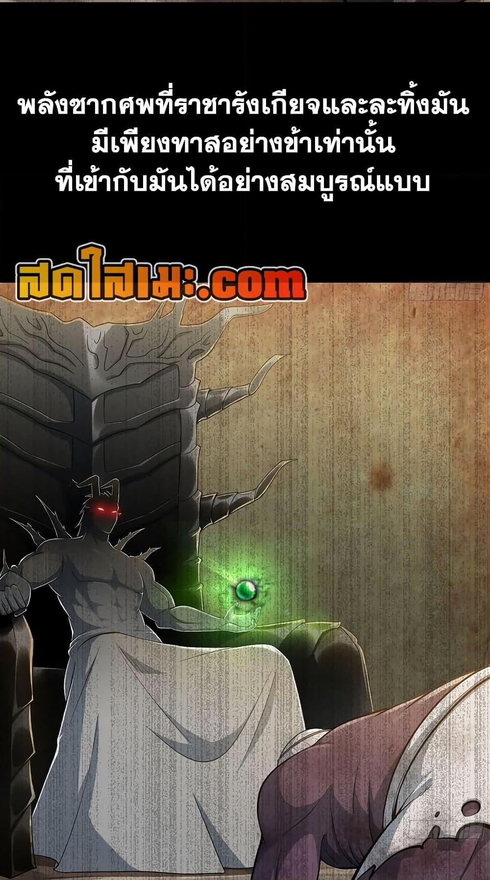 Manga-lc-com อ่านมังงะ อ่านการ์ตูน ออนไลน์ ฟรี My Wife is a Demon Queen ตอนที่ 1 2 3 4 5 6 7 8 9 10 11 12 13 14 ฟรี ไม่มีโฆษณา Manga-lc - อ่าน มังงะ อ่าน การ์ตูน ออนไลน์ อ่านมังงะ ฟรี