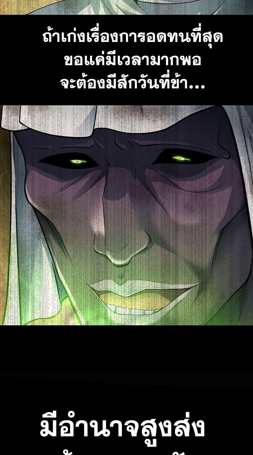 Manga-lc-com อ่านมังงะ อ่านการ์ตูน ออนไลน์ ฟรี My Wife is a Demon Queen ตอนที่ 1 2 3 4 5 6 7 8 9 10 11 12 13 14 ฟรี ไม่มีโฆษณา Manga-lc - อ่าน มังงะ อ่าน การ์ตูน ออนไลน์ อ่านมังงะ ฟรี