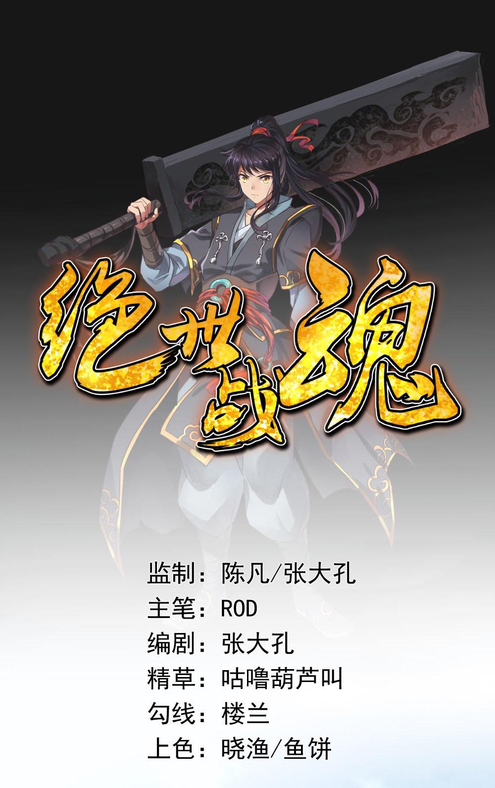 Manga-lc-com อ่านมังงะ อ่านการ์ตูน ออนไลน์ ฟรี Peerless Battle Spirit (Tian Cang Zi Dongman) ตอนที่ 1 2 3 4 5 6 7 8 9 10 11 12 13 14 ฟรี ไม่มีโฆษณา Manga-lc - อ่าน มังงะ อ่าน การ์ตูน ออนไลน์ อ่านมังงะ ฟรี