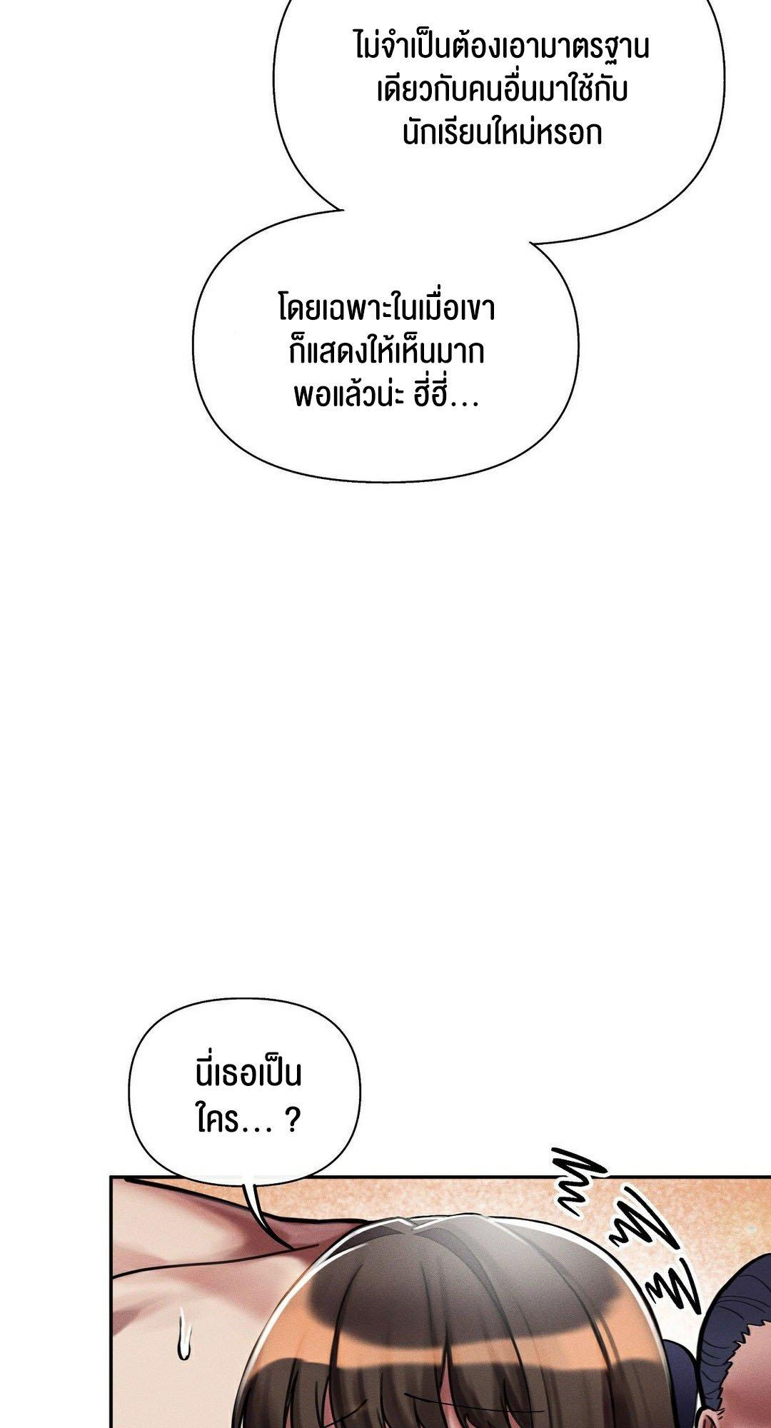 Doujin-Lc- อ่าน โดจิน มังฮวา เกาหลี ญี่ปุ่น จีน แปลไทย 69 University ตอนที่ 1 2 3 4 5 6 7 8 9 10 11 12 13 14 ฟรี ไม่มีโฆษณา อ่าน โดจิน Manhwa เกาหลี ญี่ปุ่น จีน เรามีครบ คัดมาให้เน้นๆ โดจิน 18+ รับประกันความฟินโดย  Doujin Lc