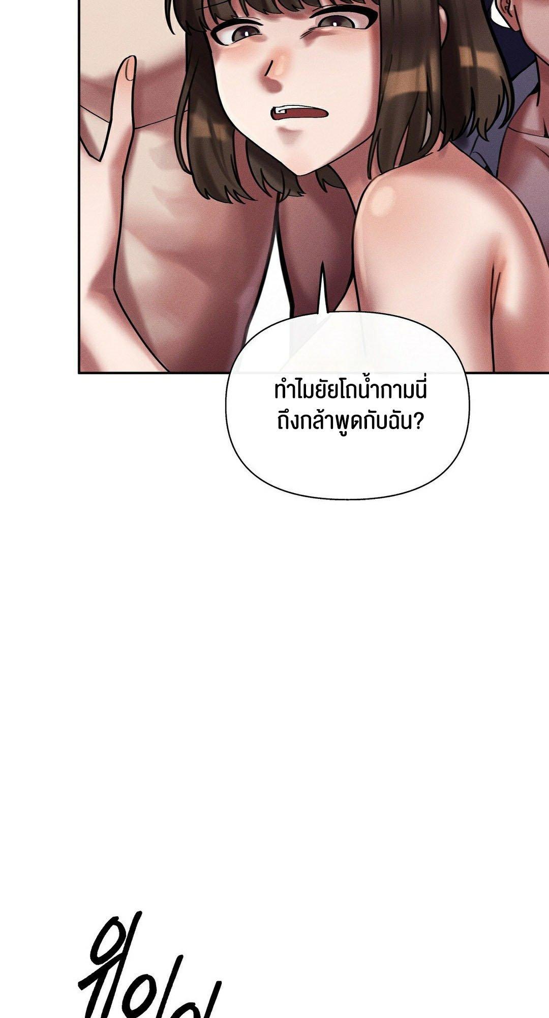 Doujin-Lc- อ่าน โดจิน มังฮวา เกาหลี ญี่ปุ่น จีน แปลไทย 69 University ตอนที่ 1 2 3 4 5 6 7 8 9 10 11 12 13 14 ฟรี ไม่มีโฆษณา อ่าน โดจิน Manhwa เกาหลี ญี่ปุ่น จีน เรามีครบ คัดมาให้เน้นๆ โดจิน 18+ รับประกันความฟินโดย  Doujin Lc