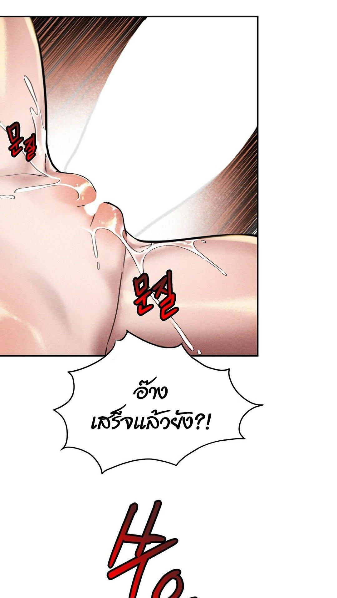 Doujin-Lc- อ่าน โดจิน มังฮวา เกาหลี ญี่ปุ่น จีน แปลไทย 69 University ตอนที่ 1 2 3 4 5 6 7 8 9 10 11 12 13 14 ฟรี ไม่มีโฆษณา อ่าน โดจิน Manhwa เกาหลี ญี่ปุ่น จีน เรามีครบ คัดมาให้เน้นๆ โดจิน 18+ รับประกันความฟินโดย  Doujin Lc
