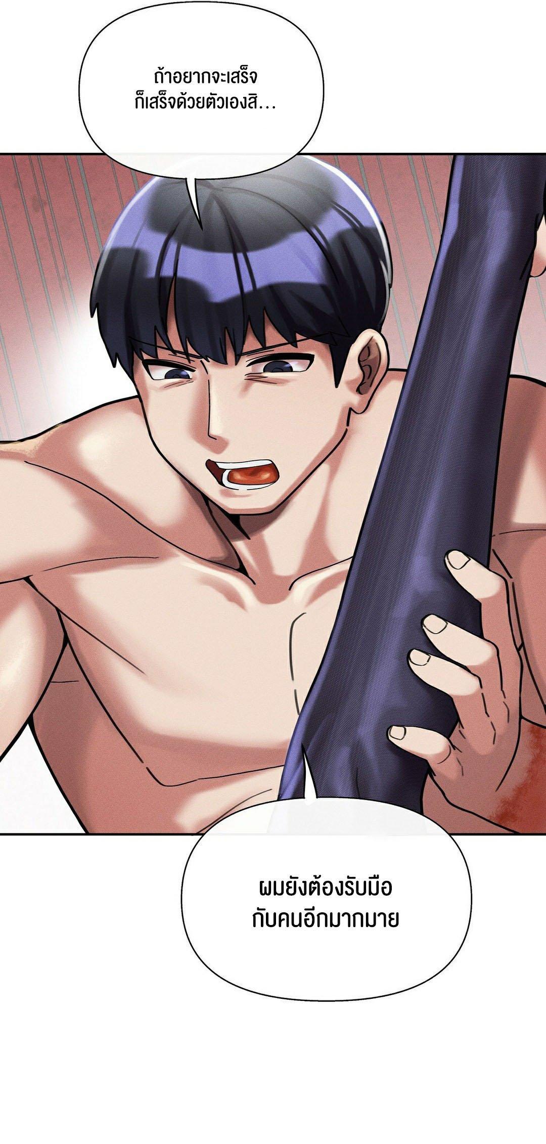 Doujin-Lc- อ่าน โดจิน มังฮวา เกาหลี ญี่ปุ่น จีน แปลไทย 69 University ตอนที่ 1 2 3 4 5 6 7 8 9 10 11 12 13 14 ฟรี ไม่มีโฆษณา อ่าน โดจิน Manhwa เกาหลี ญี่ปุ่น จีน เรามีครบ คัดมาให้เน้นๆ โดจิน 18+ รับประกันความฟินโดย  Doujin Lc
