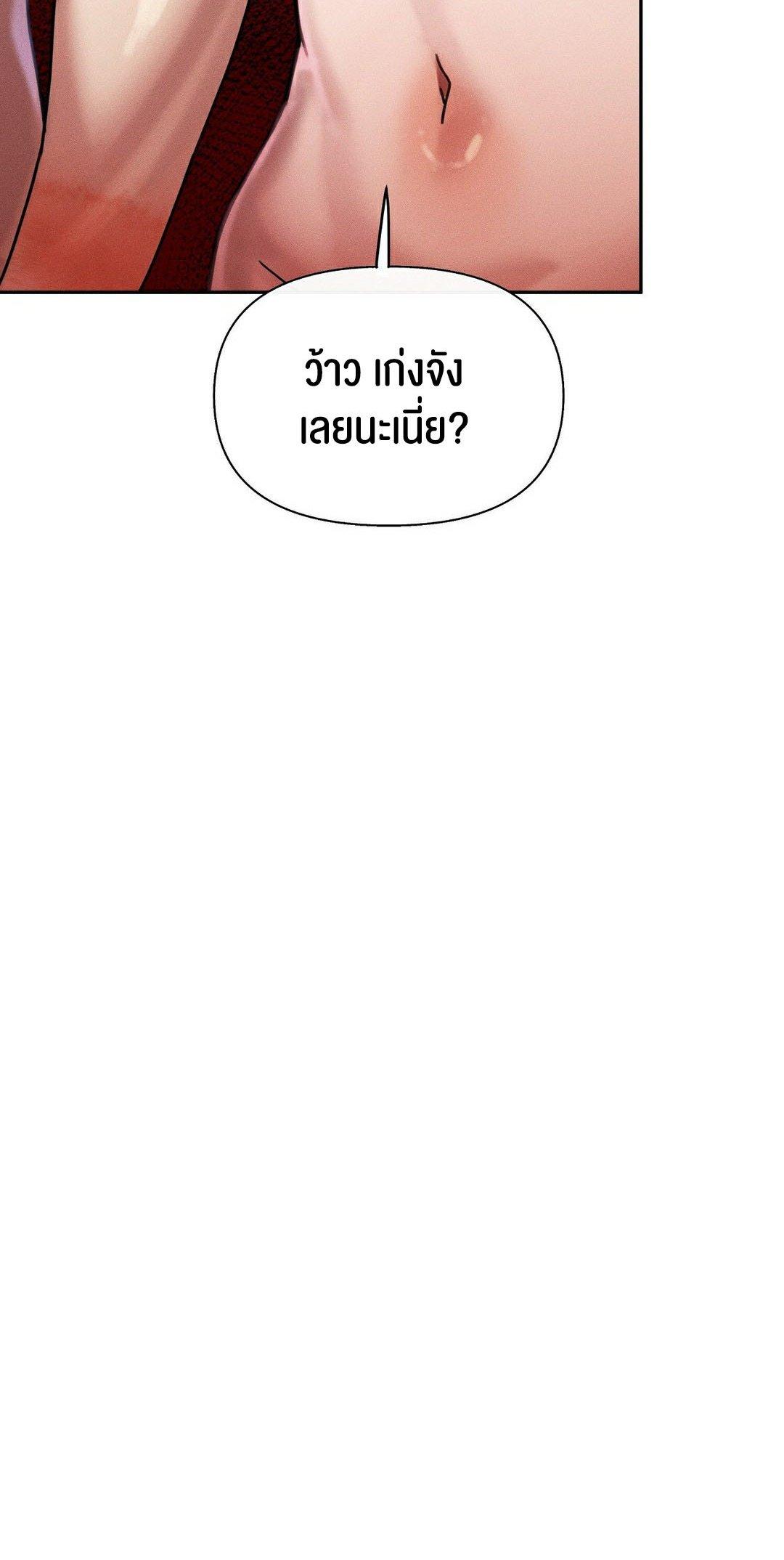 Doujin-Lc- อ่าน โดจิน มังฮวา เกาหลี ญี่ปุ่น จีน แปลไทย 69 University ตอนที่ 1 2 3 4 5 6 7 8 9 10 11 12 13 14 ฟรี ไม่มีโฆษณา อ่าน โดจิน Manhwa เกาหลี ญี่ปุ่น จีน เรามีครบ คัดมาให้เน้นๆ โดจิน 18+ รับประกันความฟินโดย  Doujin Lc