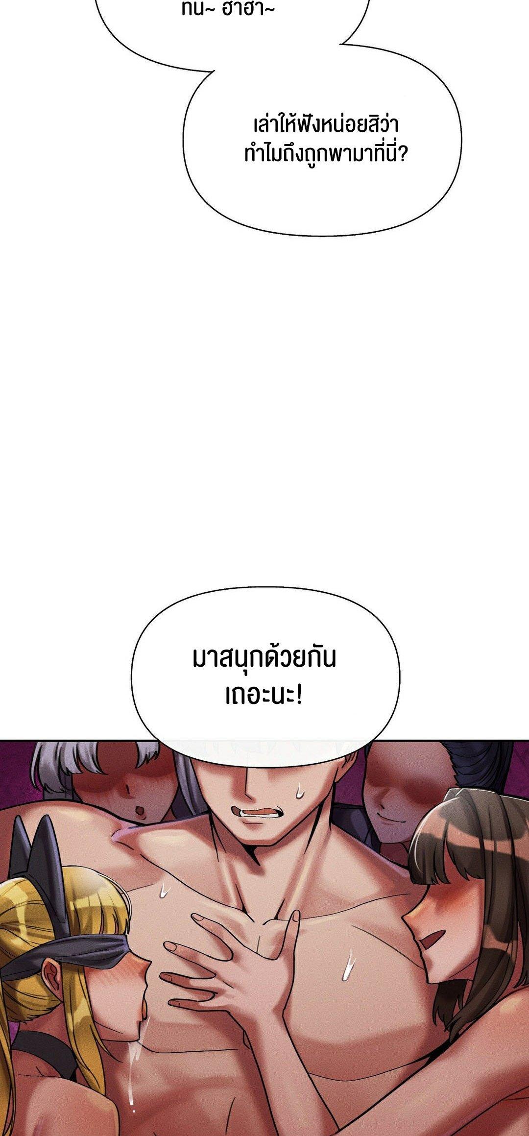 Doujin-Lc- อ่าน โดจิน มังฮวา เกาหลี ญี่ปุ่น จีน แปลไทย 69 University ตอนที่ 1 2 3 4 5 6 7 8 9 10 11 12 13 14 ฟรี ไม่มีโฆษณา อ่าน โดจิน Manhwa เกาหลี ญี่ปุ่น จีน เรามีครบ คัดมาให้เน้นๆ โดจิน 18+ รับประกันความฟินโดย  Doujin Lc