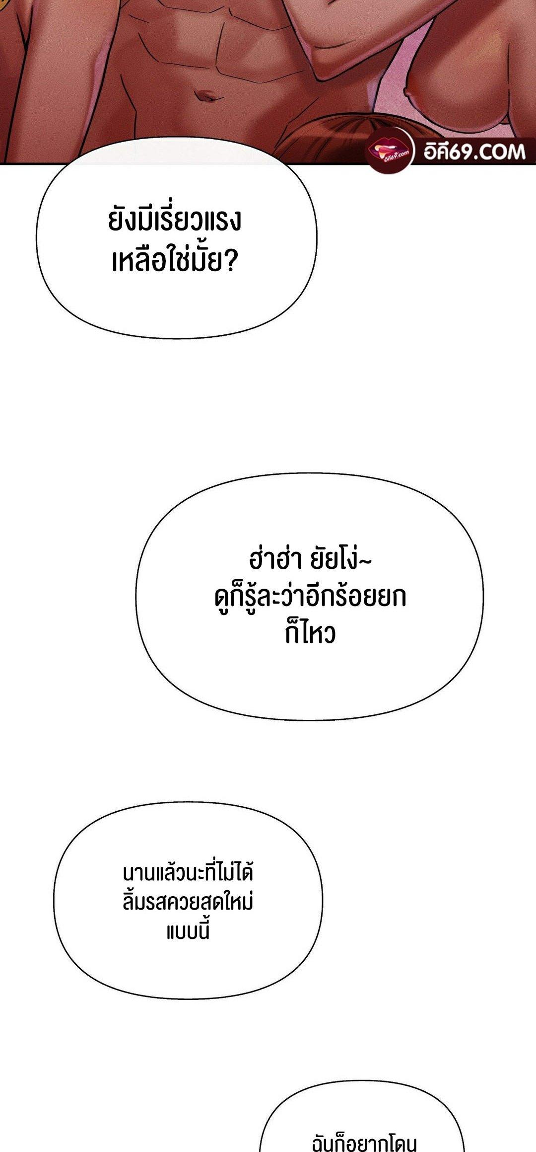 Doujin-Lc- อ่าน โดจิน มังฮวา เกาหลี ญี่ปุ่น จีน แปลไทย 69 University ตอนที่ 1 2 3 4 5 6 7 8 9 10 11 12 13 14 ฟรี ไม่มีโฆษณา อ่าน โดจิน Manhwa เกาหลี ญี่ปุ่น จีน เรามีครบ คัดมาให้เน้นๆ โดจิน 18+ รับประกันความฟินโดย  Doujin Lc