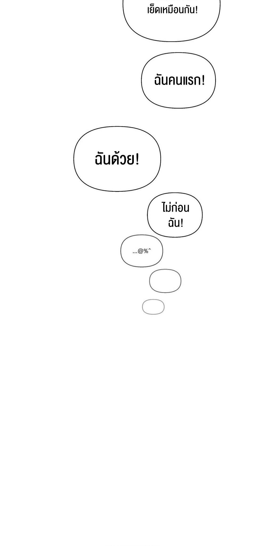 Doujin-Lc- อ่าน โดจิน มังฮวา เกาหลี ญี่ปุ่น จีน แปลไทย 69 University ตอนที่ 1 2 3 4 5 6 7 8 9 10 11 12 13 14 ฟรี ไม่มีโฆษณา อ่าน โดจิน Manhwa เกาหลี ญี่ปุ่น จีน เรามีครบ คัดมาให้เน้นๆ โดจิน 18+ รับประกันความฟินโดย  Doujin Lc