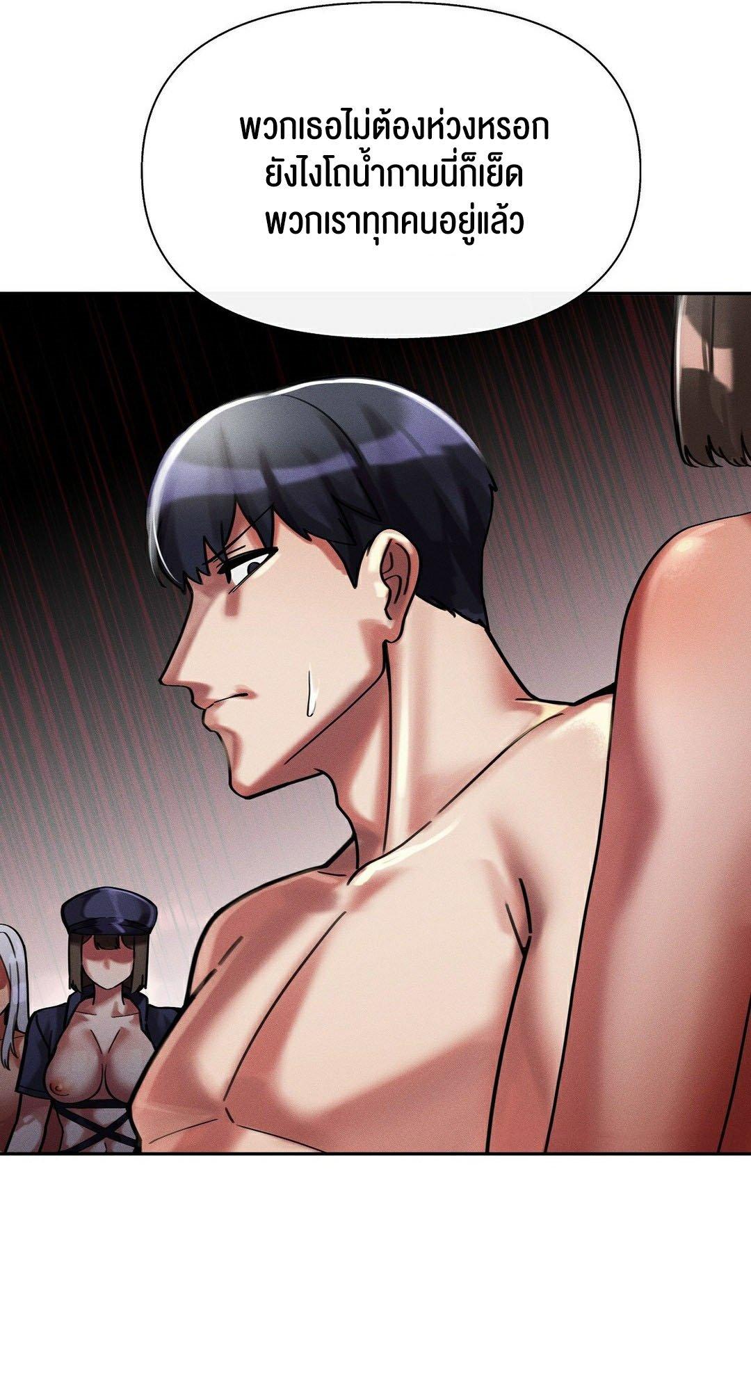 Doujin-Lc- อ่าน โดจิน มังฮวา เกาหลี ญี่ปุ่น จีน แปลไทย 69 University ตอนที่ 1 2 3 4 5 6 7 8 9 10 11 12 13 14 ฟรี ไม่มีโฆษณา อ่าน โดจิน Manhwa เกาหลี ญี่ปุ่น จีน เรามีครบ คัดมาให้เน้นๆ โดจิน 18+ รับประกันความฟินโดย  Doujin Lc