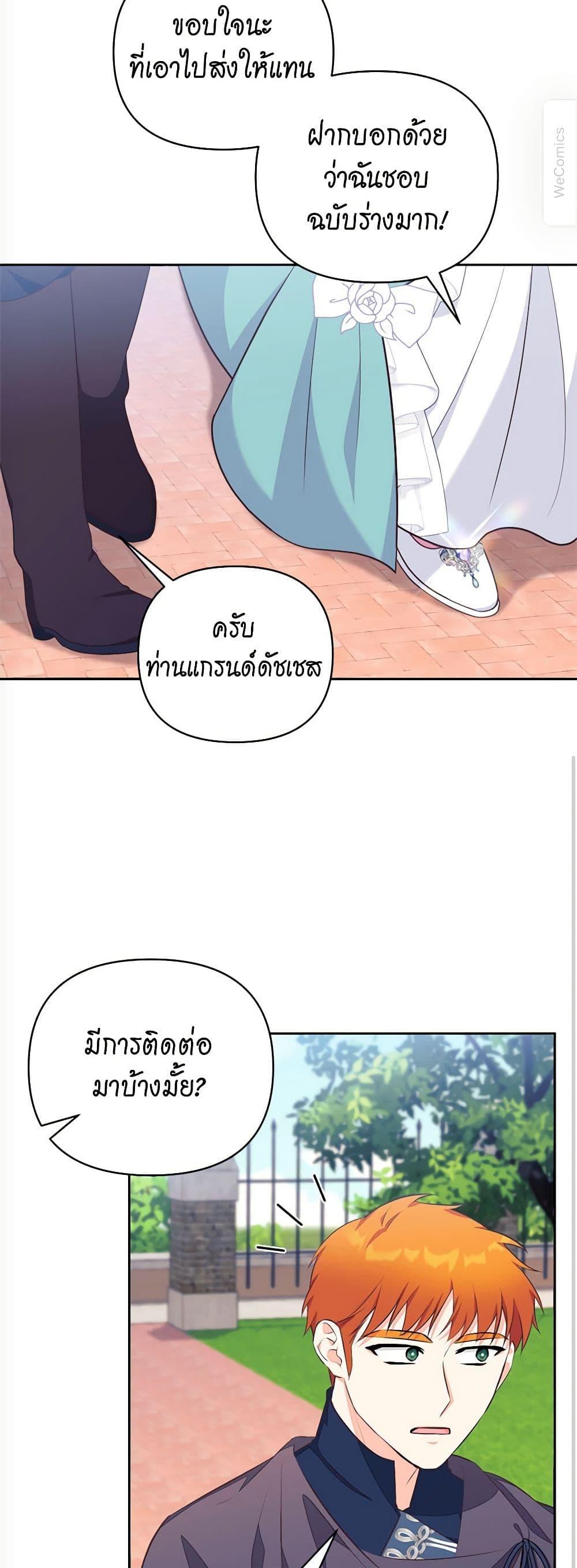 Manga-lc-com อ่านมังงะ อ่านการ์ตูน ออนไลน์ ฟรี Breaking News ตอนที่ 1 2 3 4 5 6 7 8 9 10 11 12 13 14 ฟรี ไม่มีโฆษณา Manga-lc - อ่าน มังงะ อ่าน การ์ตูน ออนไลน์ อ่านมังงะ ฟรี