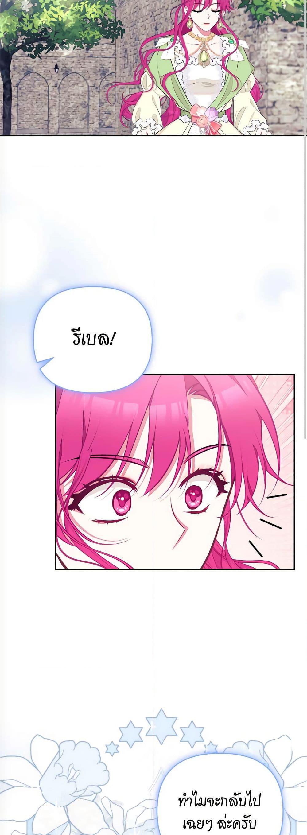 Manga-lc-com อ่านมังงะ อ่านการ์ตูน ออนไลน์ ฟรี Breaking News ตอนที่ 1 2 3 4 5 6 7 8 9 10 11 12 13 14 ฟรี ไม่มีโฆษณา Manga-lc - อ่าน มังงะ อ่าน การ์ตูน ออนไลน์ อ่านมังงะ ฟรี