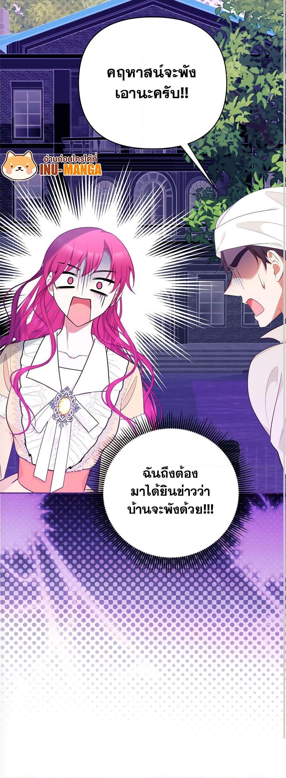 Manga-lc-com อ่านมังงะ อ่านการ์ตูน ออนไลน์ ฟรี Breaking News ตอนที่ 1 2 3 4 5 6 7 8 9 10 11 12 13 14 ฟรี ไม่มีโฆษณา Manga-lc - อ่าน มังงะ อ่าน การ์ตูน ออนไลน์ อ่านมังงะ ฟรี