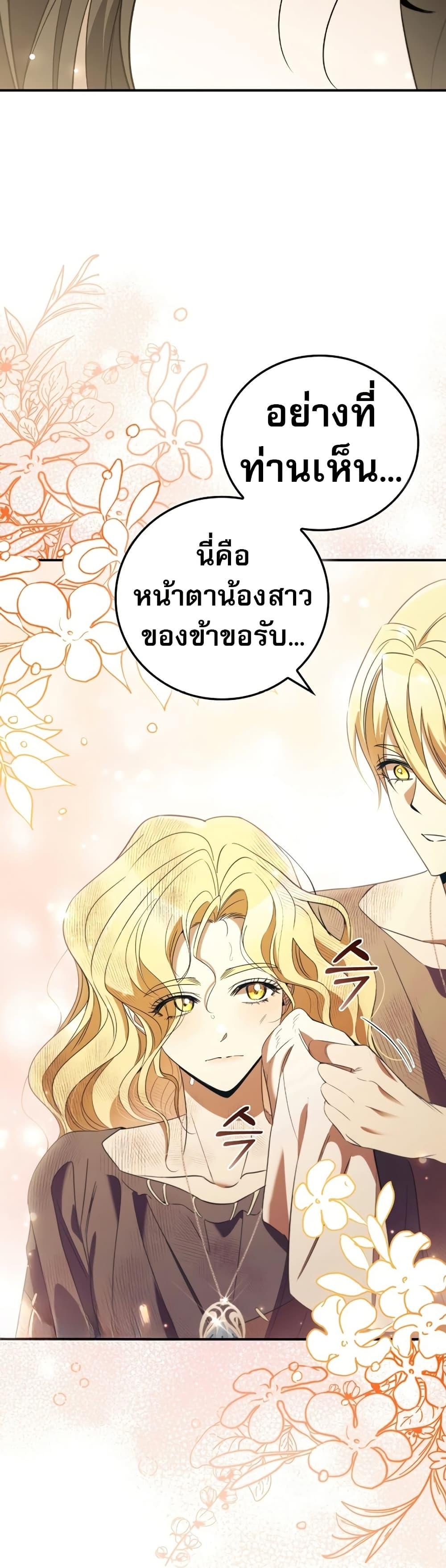Manga-lc-com อ่านมังงะ อ่านการ์ตูน ออนไลน์ ฟรี Raising the Princess to Overcome Death ตอนที่ 1 2 3 4 5 6 7 8 9 10 11 12 13 14 ฟรี ไม่มีโฆษณา Manga-lc - อ่าน มังงะ อ่าน การ์ตูน ออนไลน์ อ่านมังงะ ฟรี