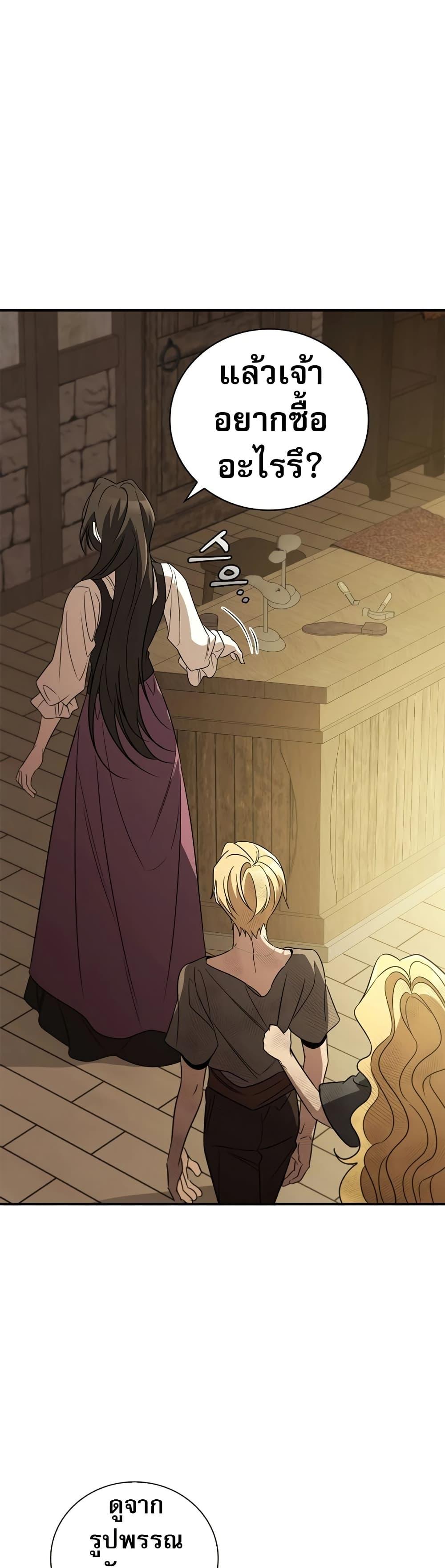 Manga-lc-com อ่านมังงะ อ่านการ์ตูน ออนไลน์ ฟรี Raising the Princess to Overcome Death ตอนที่ 1 2 3 4 5 6 7 8 9 10 11 12 13 14 ฟรี ไม่มีโฆษณา Manga-lc - อ่าน มังงะ อ่าน การ์ตูน ออนไลน์ อ่านมังงะ ฟรี