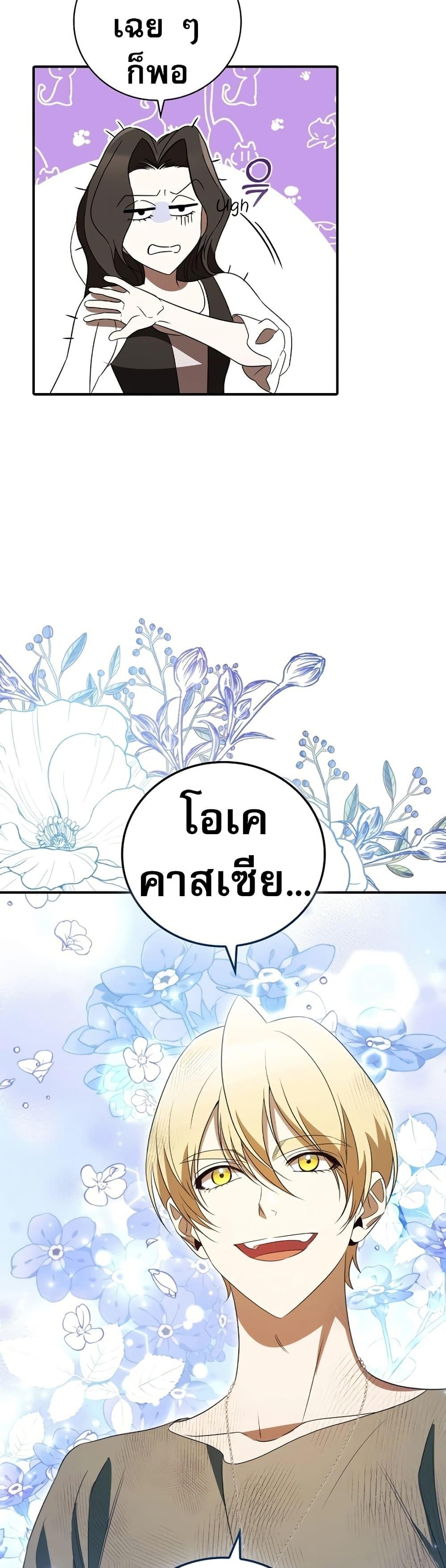 Manga-lc-com อ่านมังงะ อ่านการ์ตูน ออนไลน์ ฟรี Raising the Princess to Overcome Death ตอนที่ 1 2 3 4 5 6 7 8 9 10 11 12 13 14 ฟรี ไม่มีโฆษณา Manga-lc - อ่าน มังงะ อ่าน การ์ตูน ออนไลน์ อ่านมังงะ ฟรี