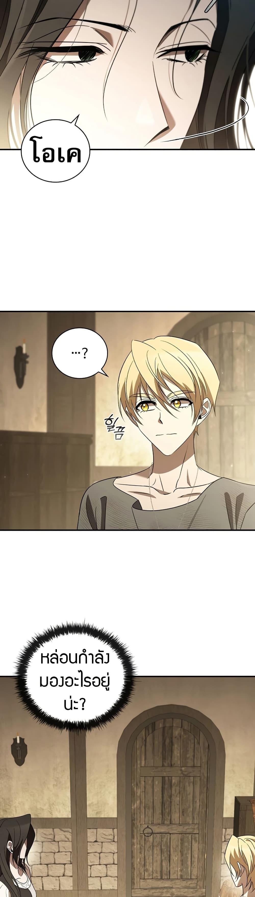 Manga-lc-com อ่านมังงะ อ่านการ์ตูน ออนไลน์ ฟรี Raising the Princess to Overcome Death ตอนที่ 1 2 3 4 5 6 7 8 9 10 11 12 13 14 ฟรี ไม่มีโฆษณา Manga-lc - อ่าน มังงะ อ่าน การ์ตูน ออนไลน์ อ่านมังงะ ฟรี
