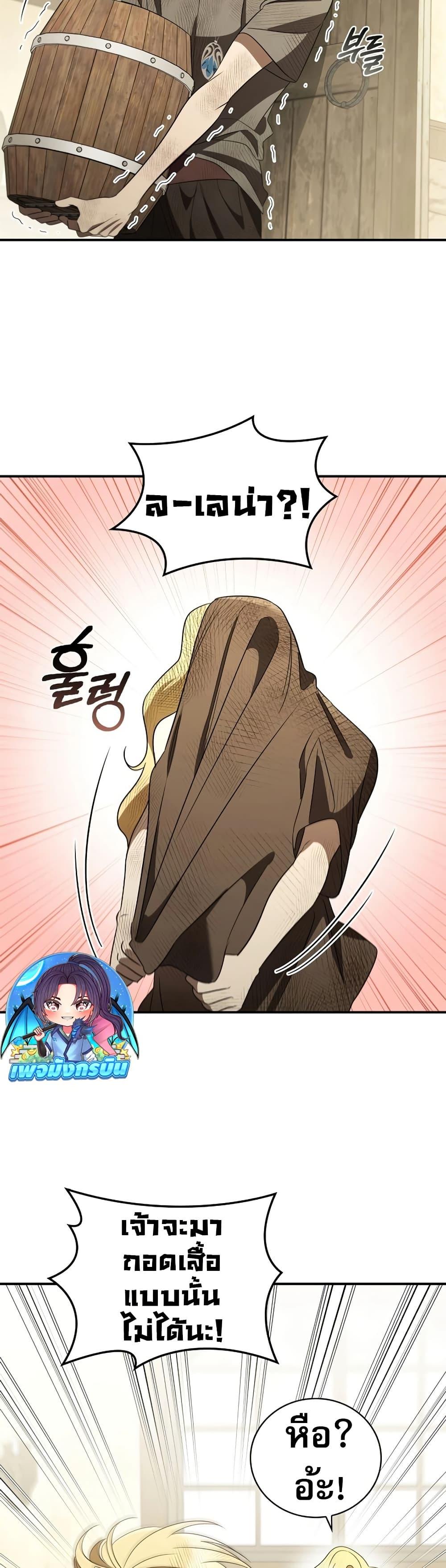 Manga-lc-com อ่านมังงะ อ่านการ์ตูน ออนไลน์ ฟรี Raising the Princess to Overcome Death ตอนที่ 1 2 3 4 5 6 7 8 9 10 11 12 13 14 ฟรี ไม่มีโฆษณา Manga-lc - อ่าน มังงะ อ่าน การ์ตูน ออนไลน์ อ่านมังงะ ฟรี
